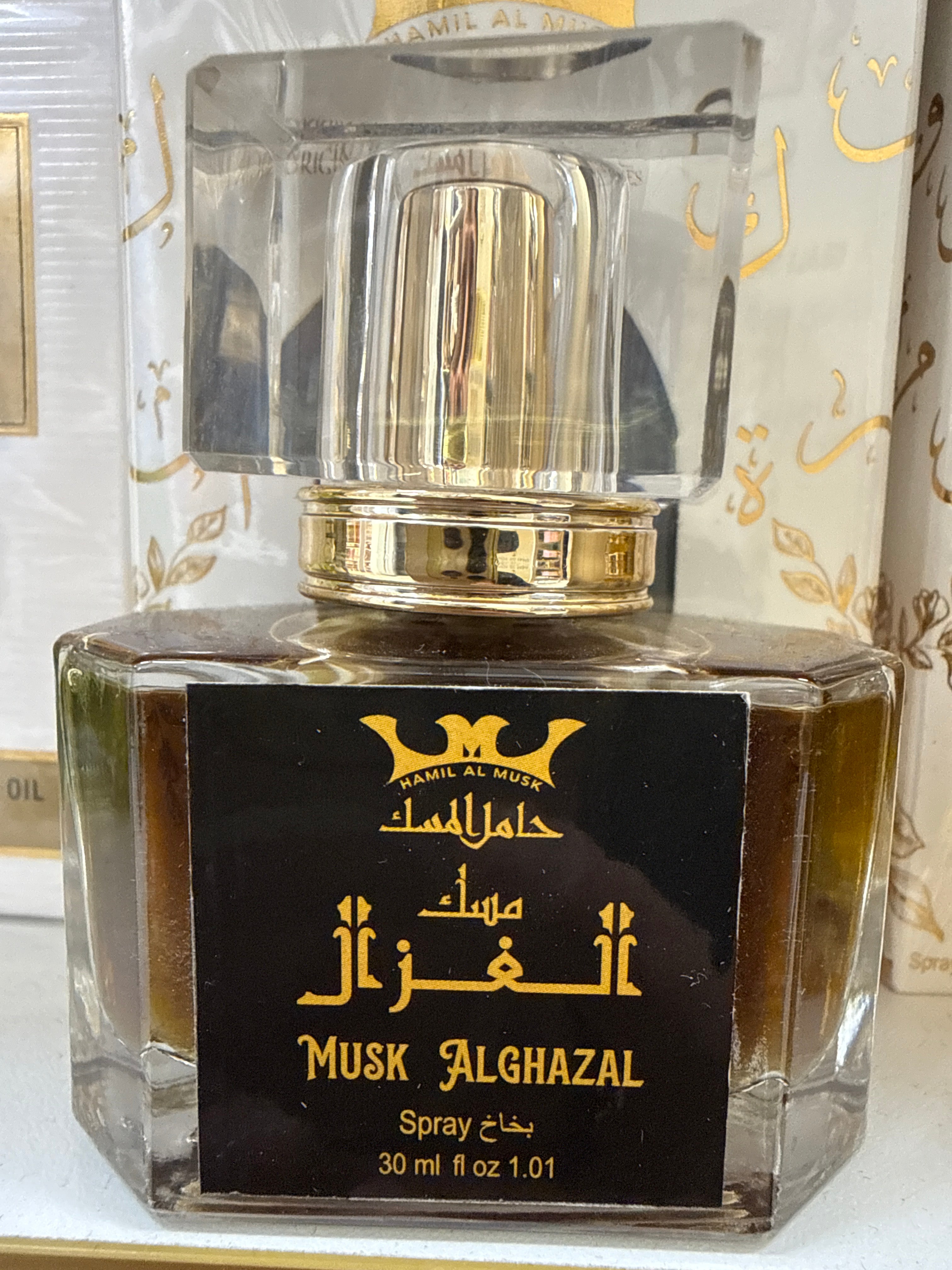 Musk AlGhazal
