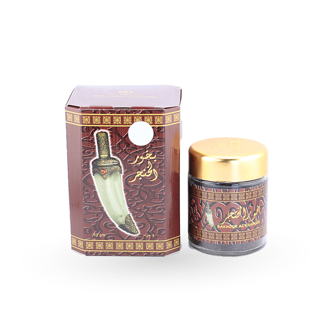 Banafa Bukhoor Al Khanjar Powder