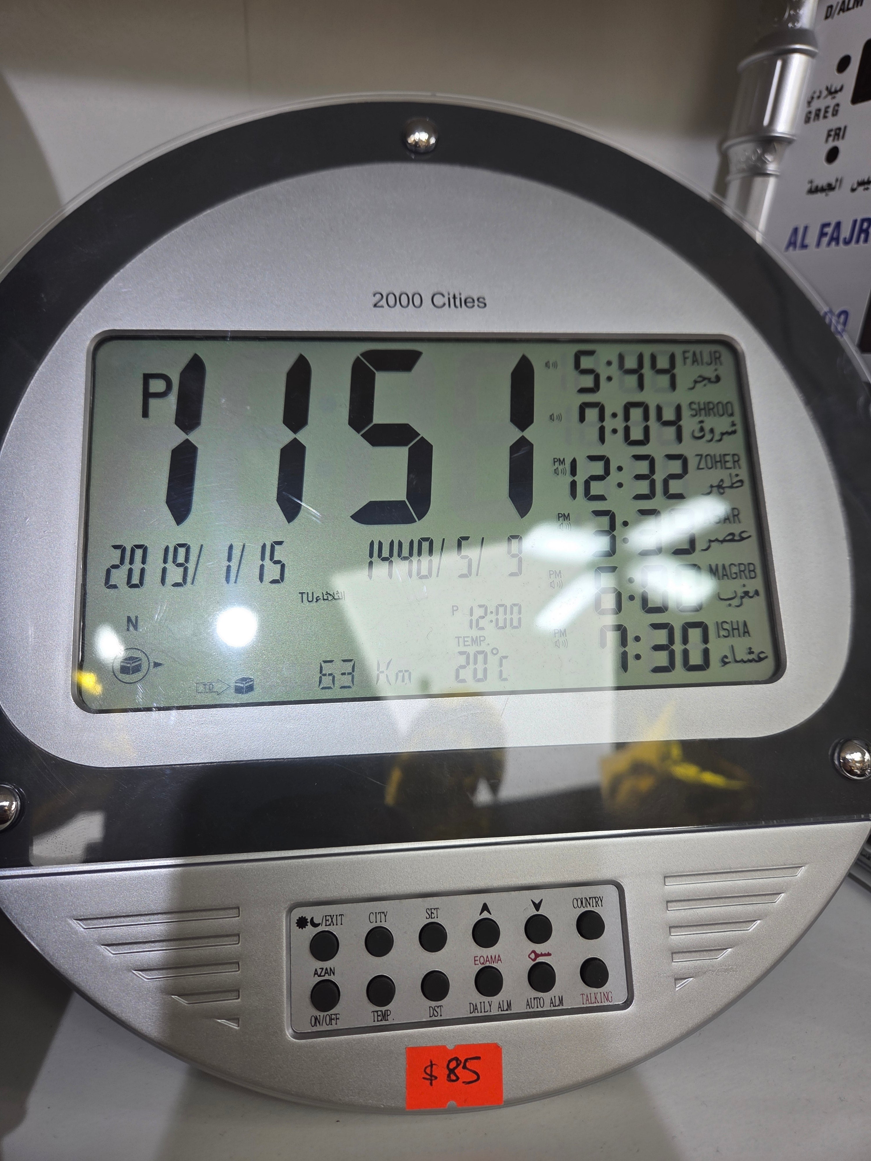 Azan clock 2000 cities