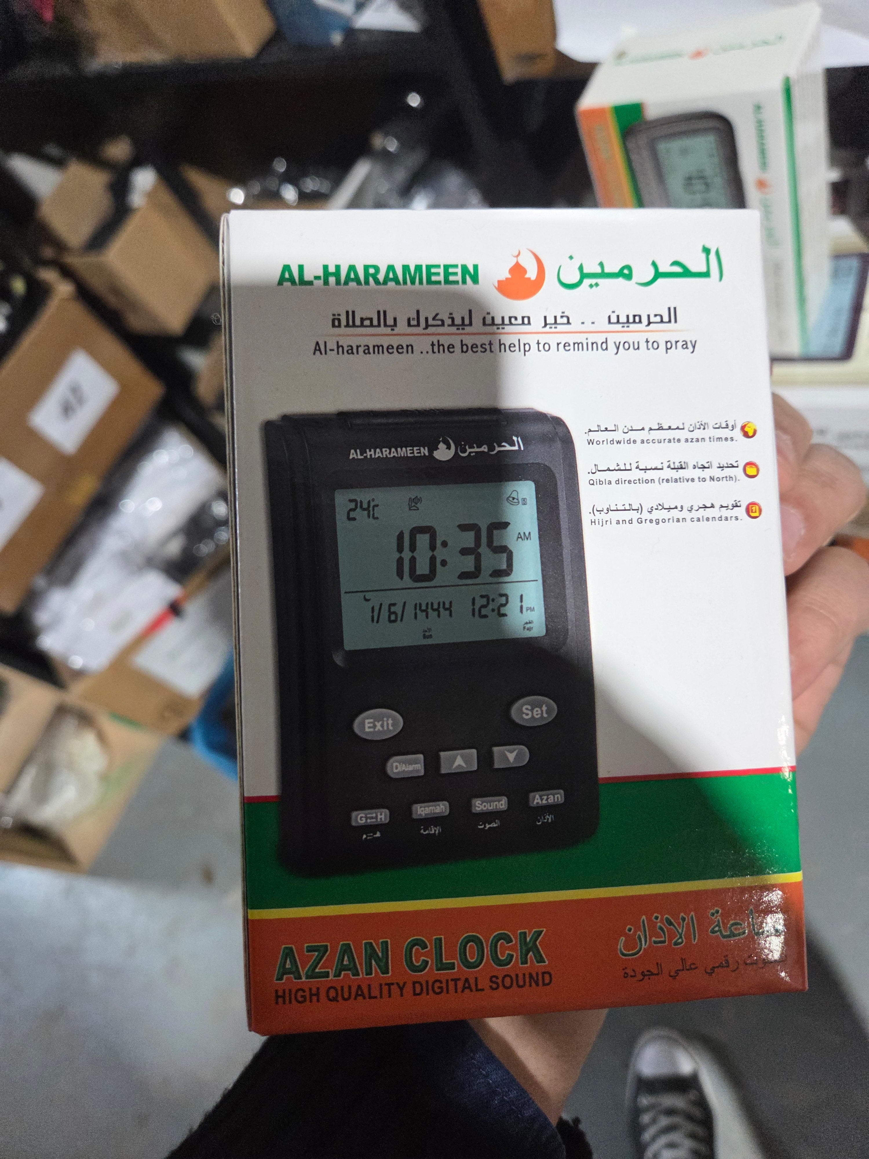 Harameen clock 3011 gold