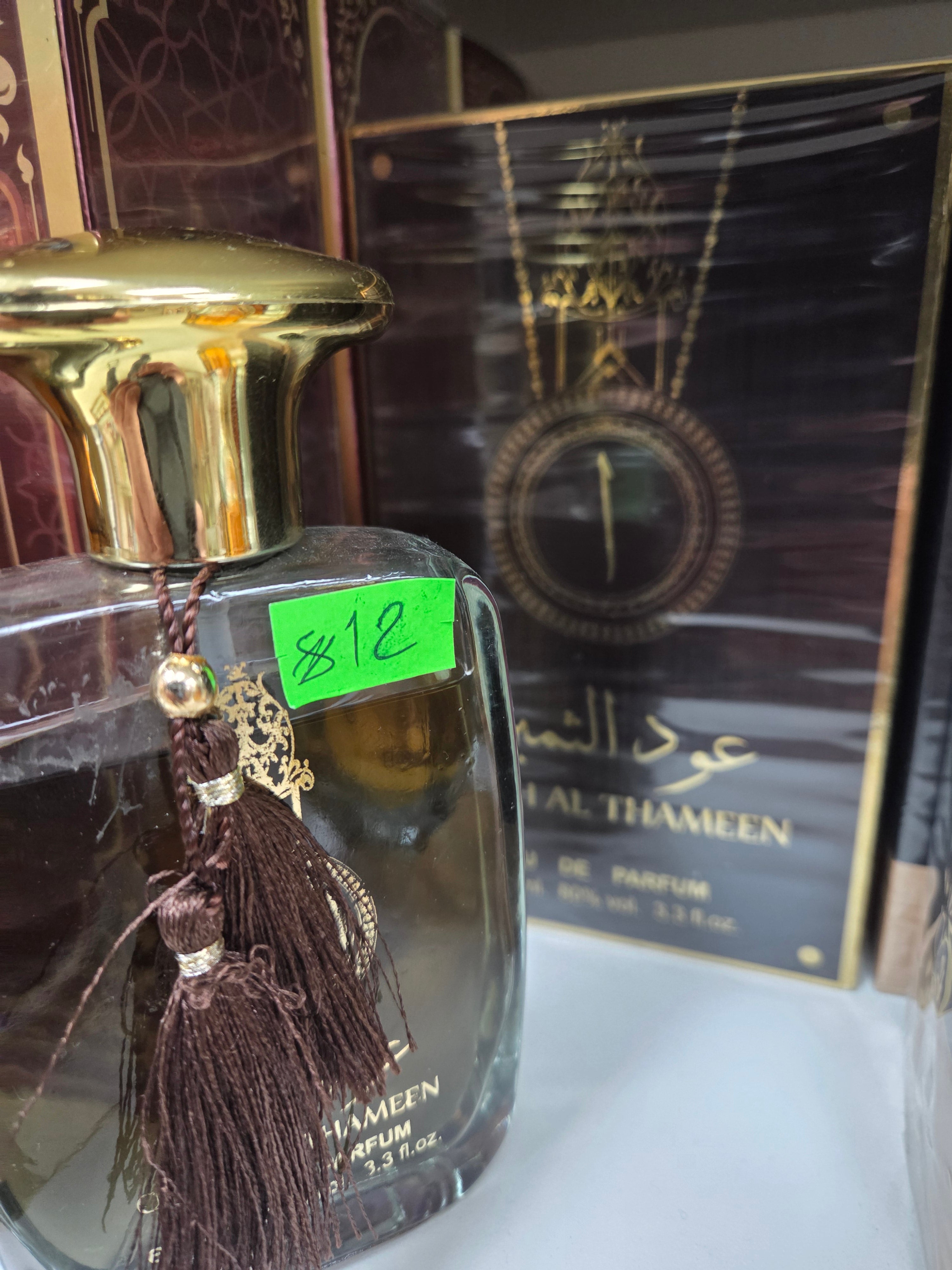 Oudh Al Thameen