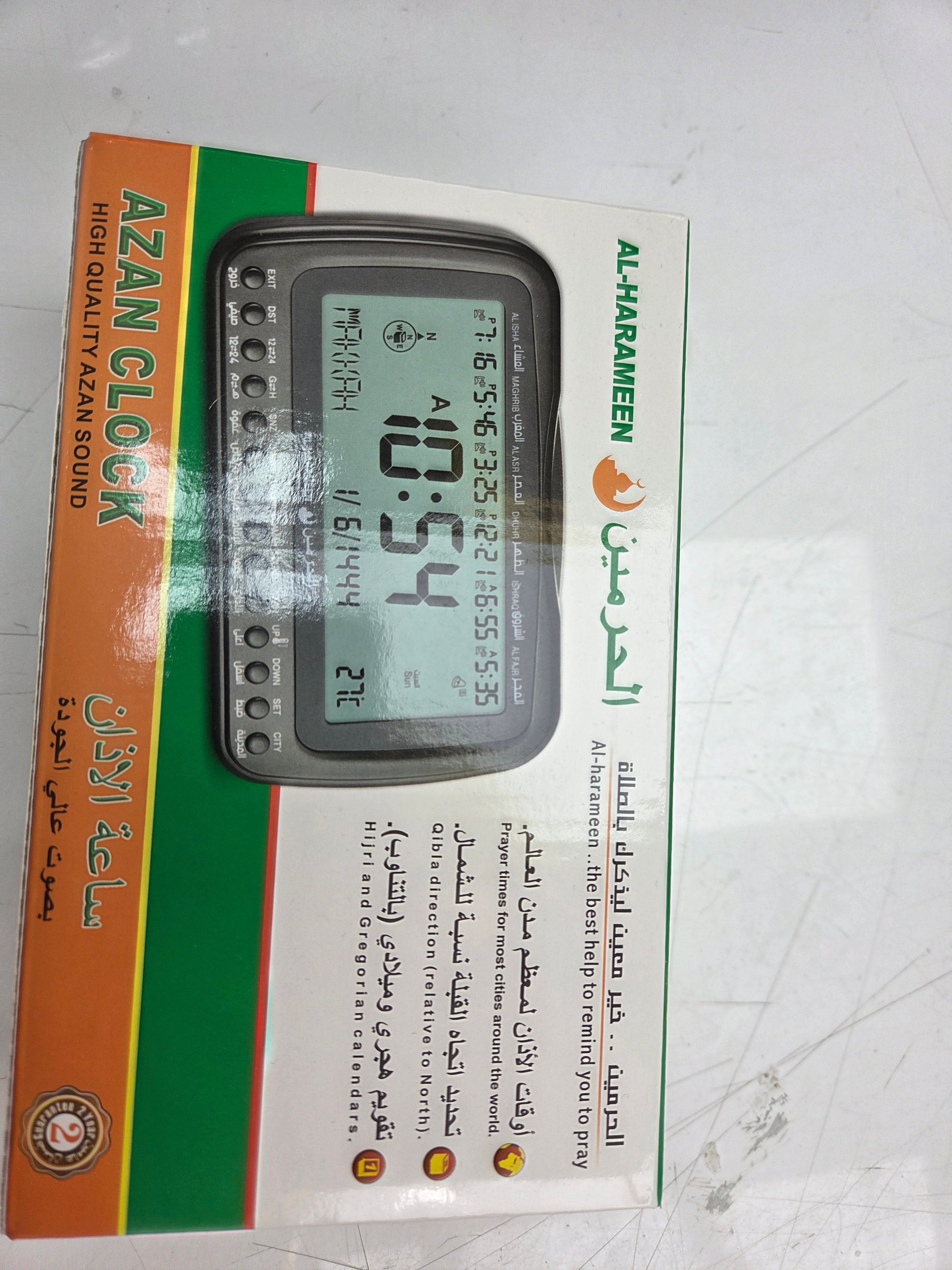 Alharamain clock 3007