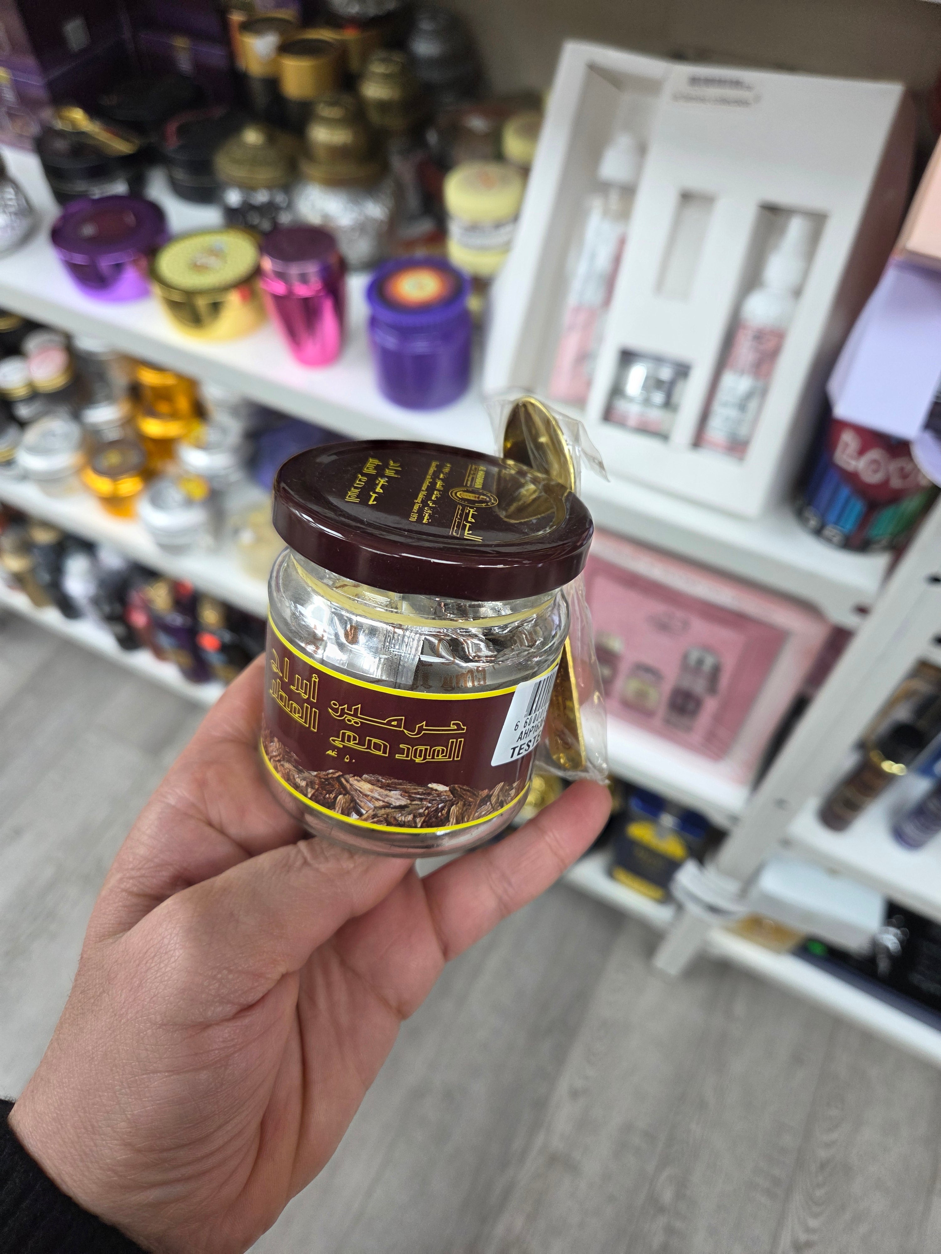 Abraaj al oudh bakhoor