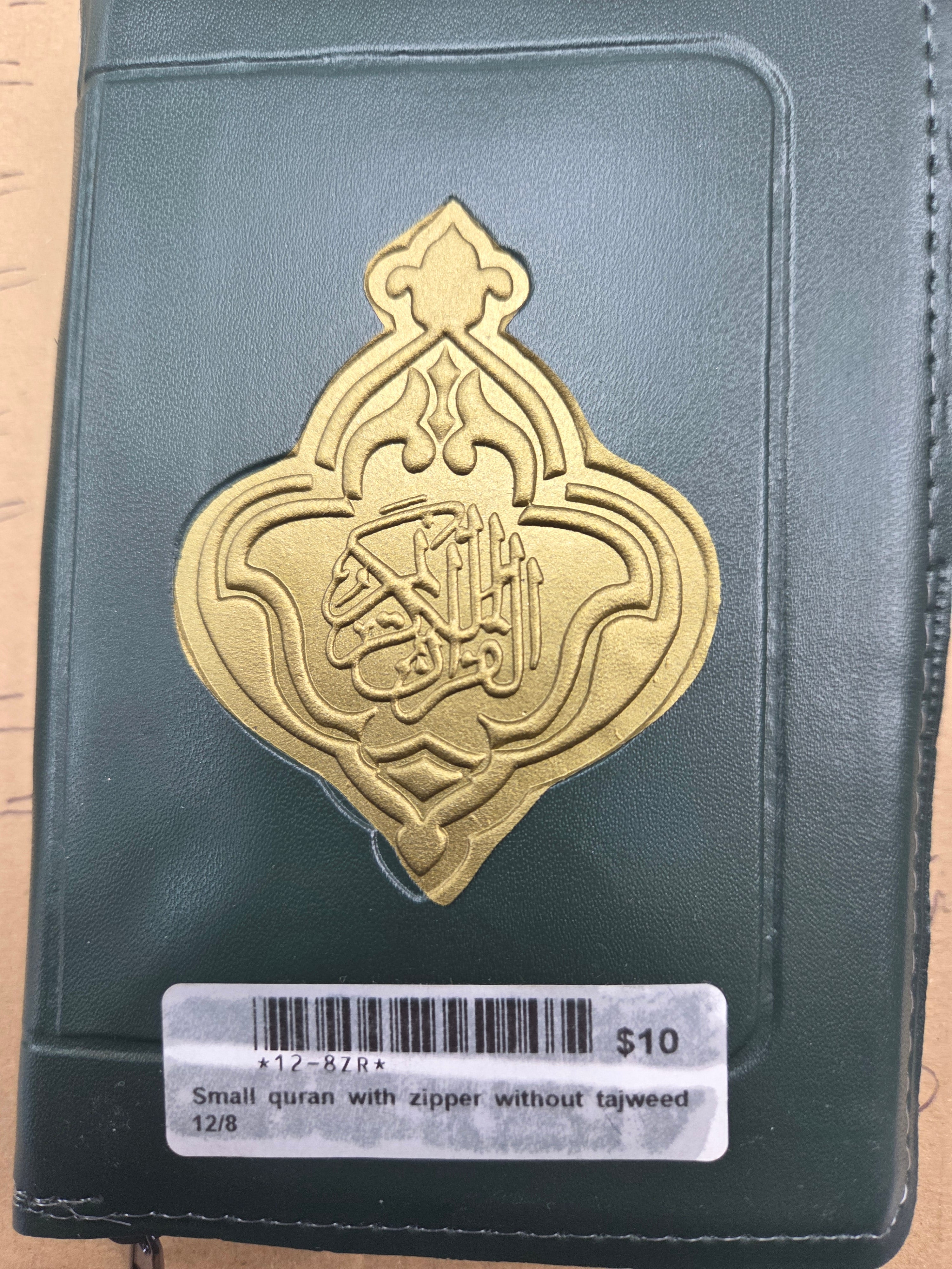 12/8 Small quran with zipper