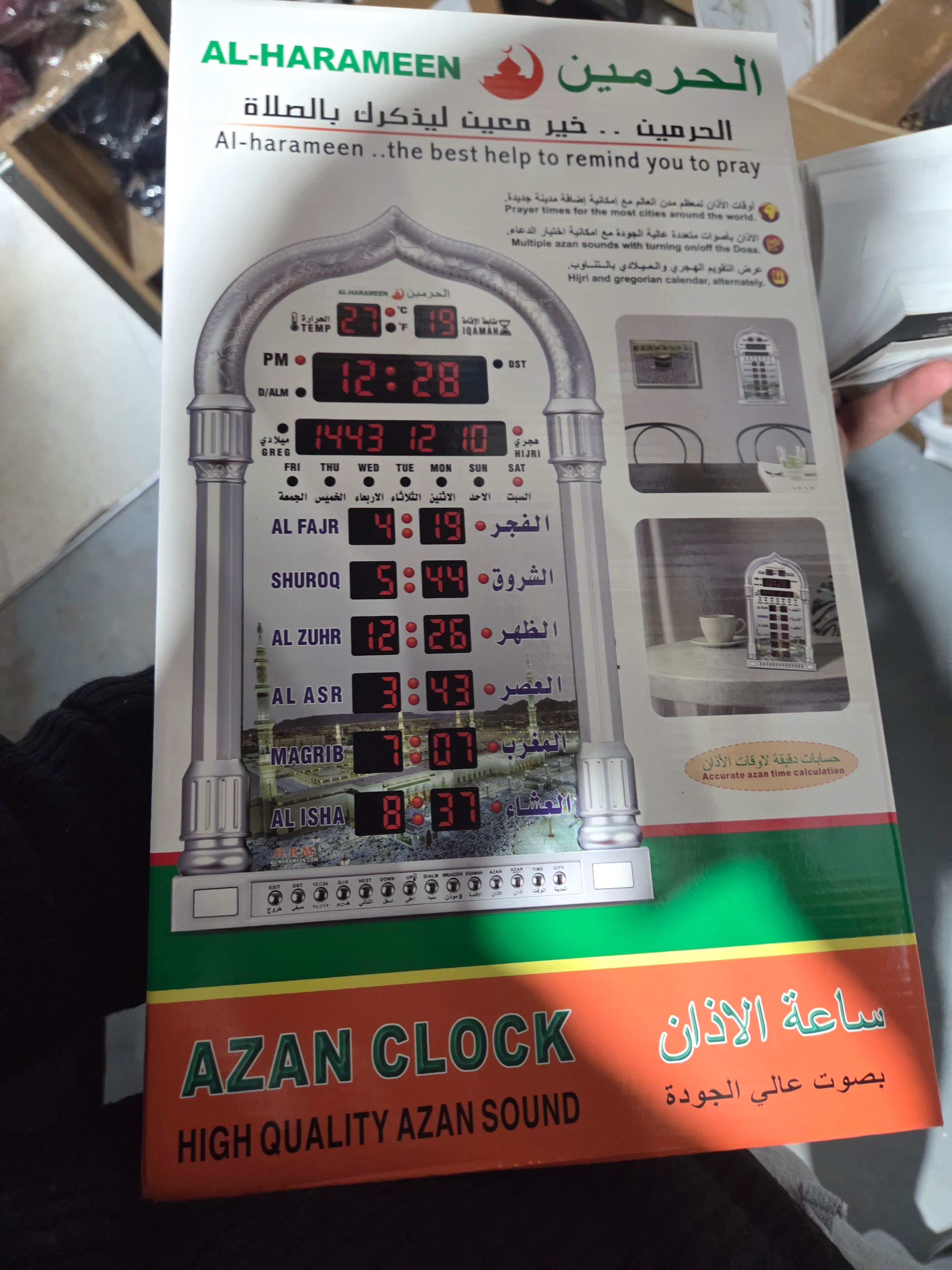 Azan clock harameen 4008 silver