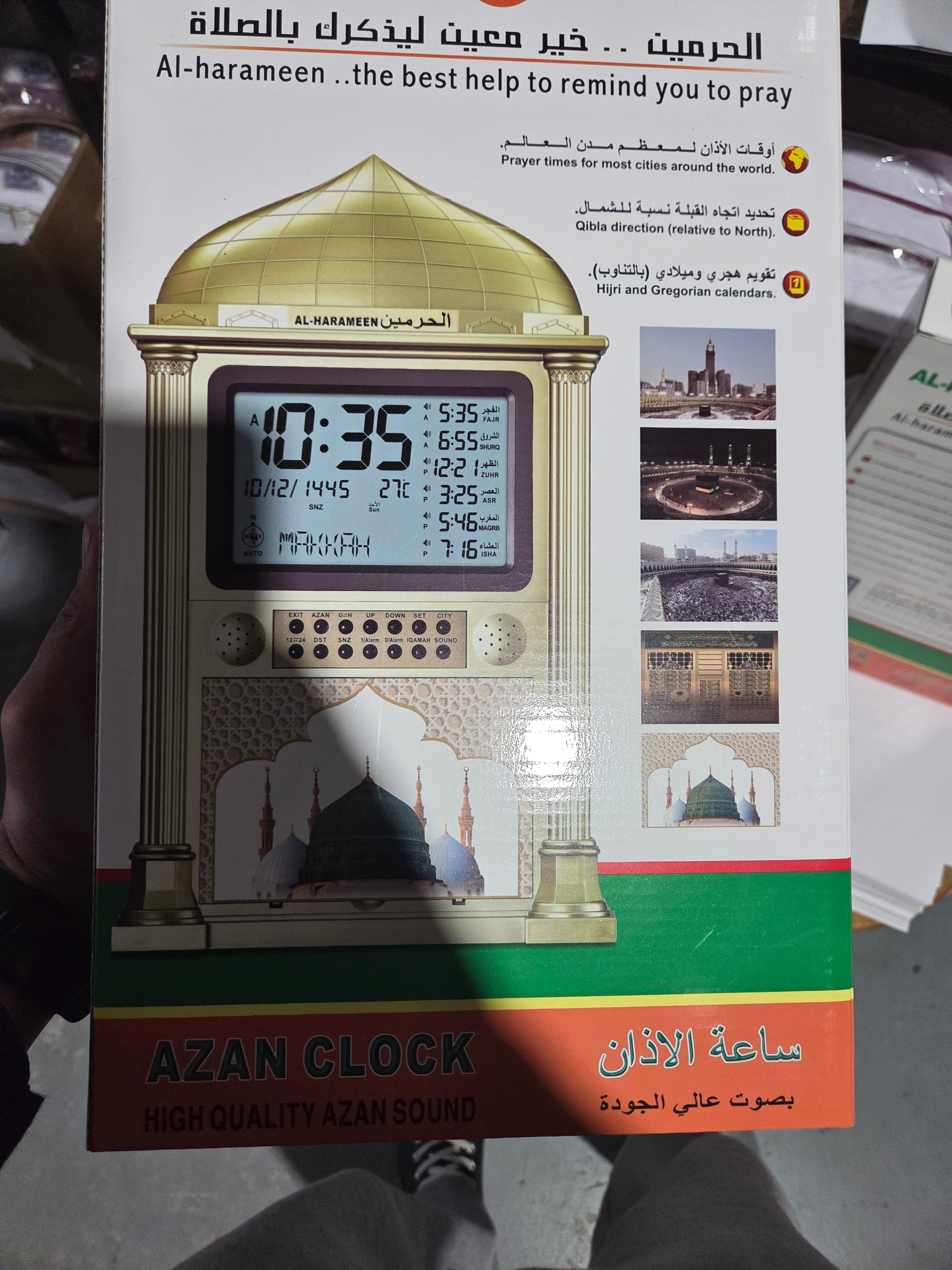 Azan clock harameen 4002