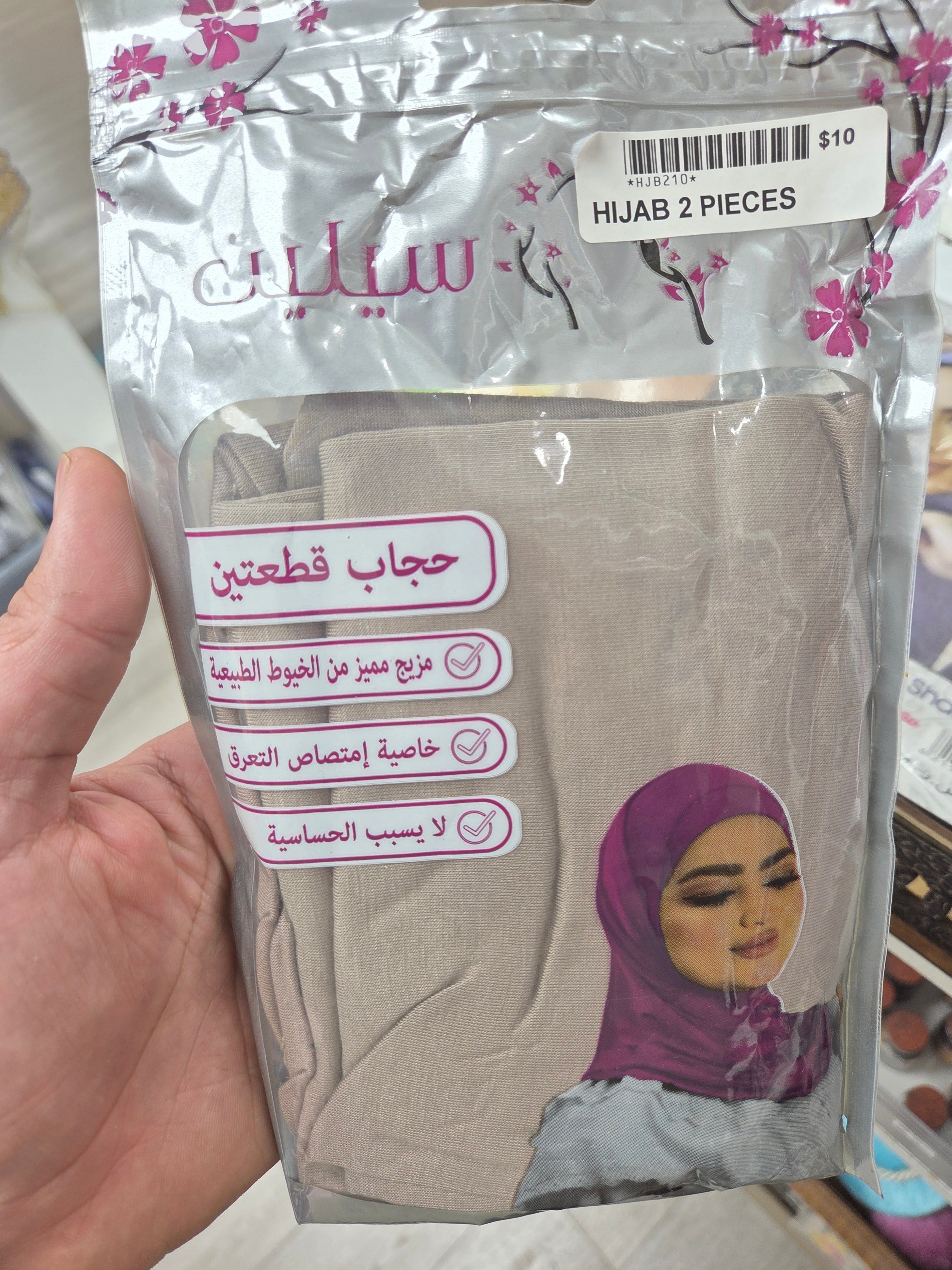 Hijab 2 pcs