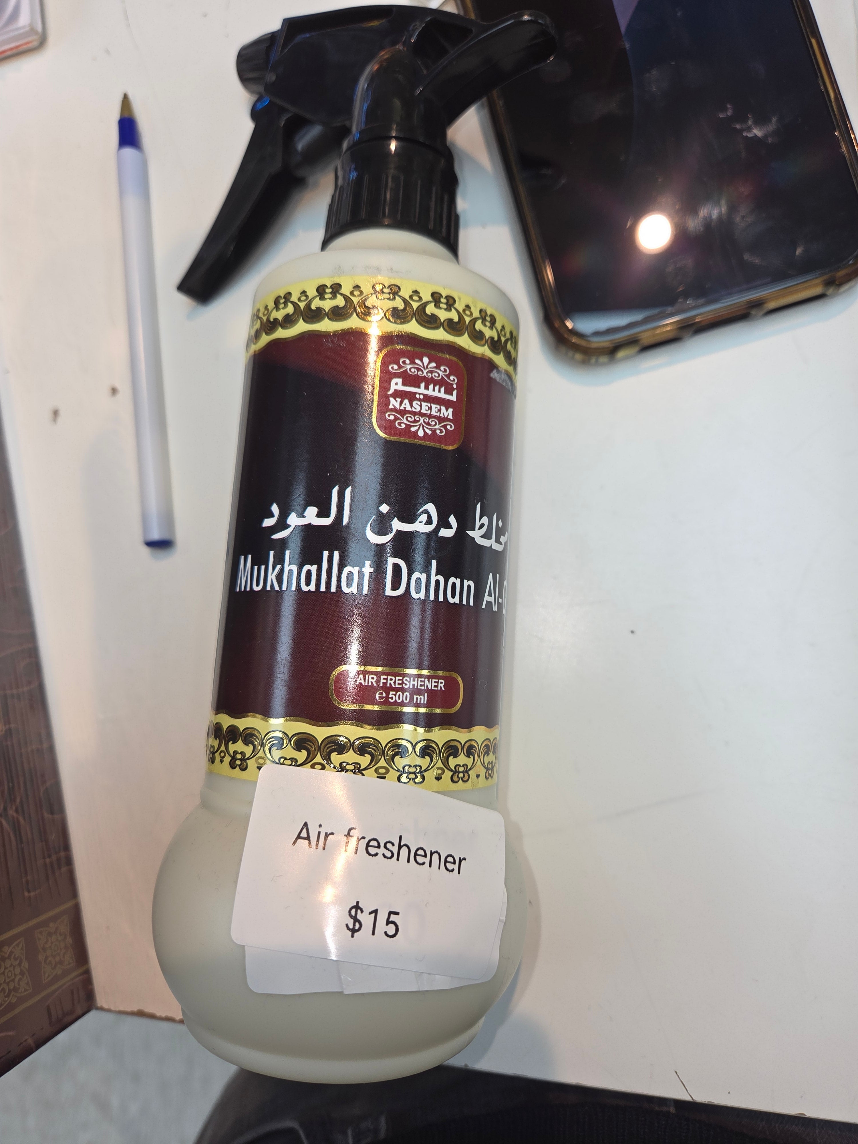 Mukhalat duhn al oud