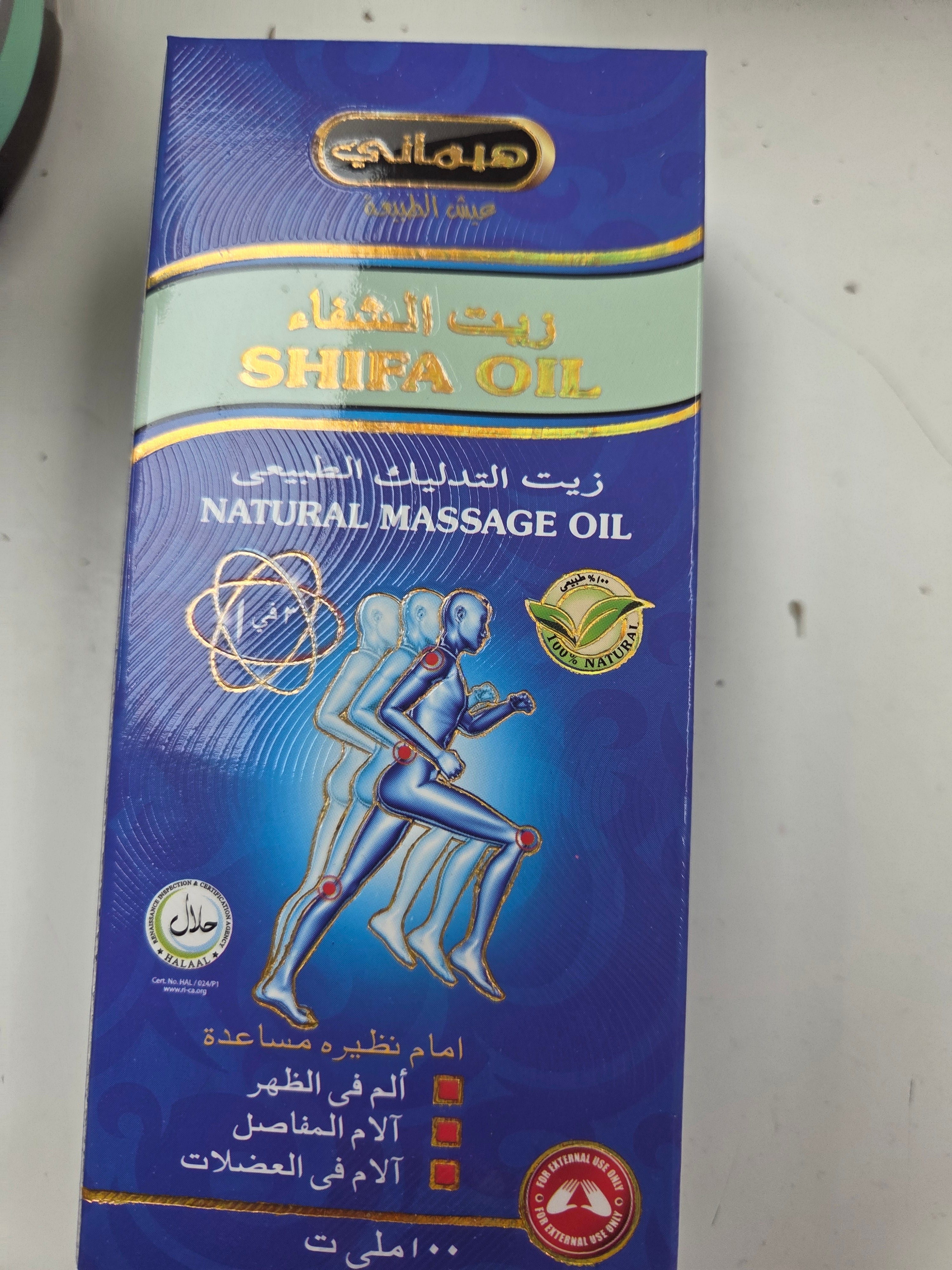 Shifae oil