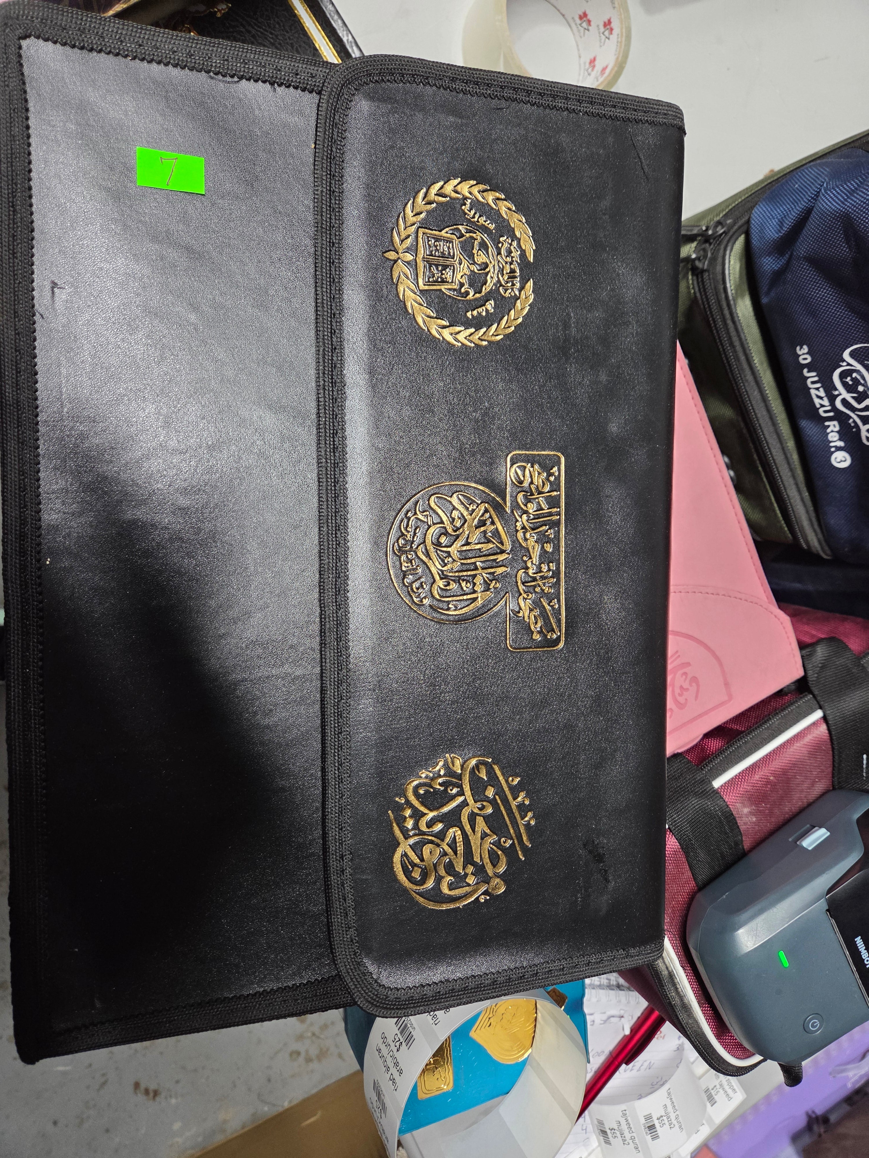 Mushaf tajweed big one