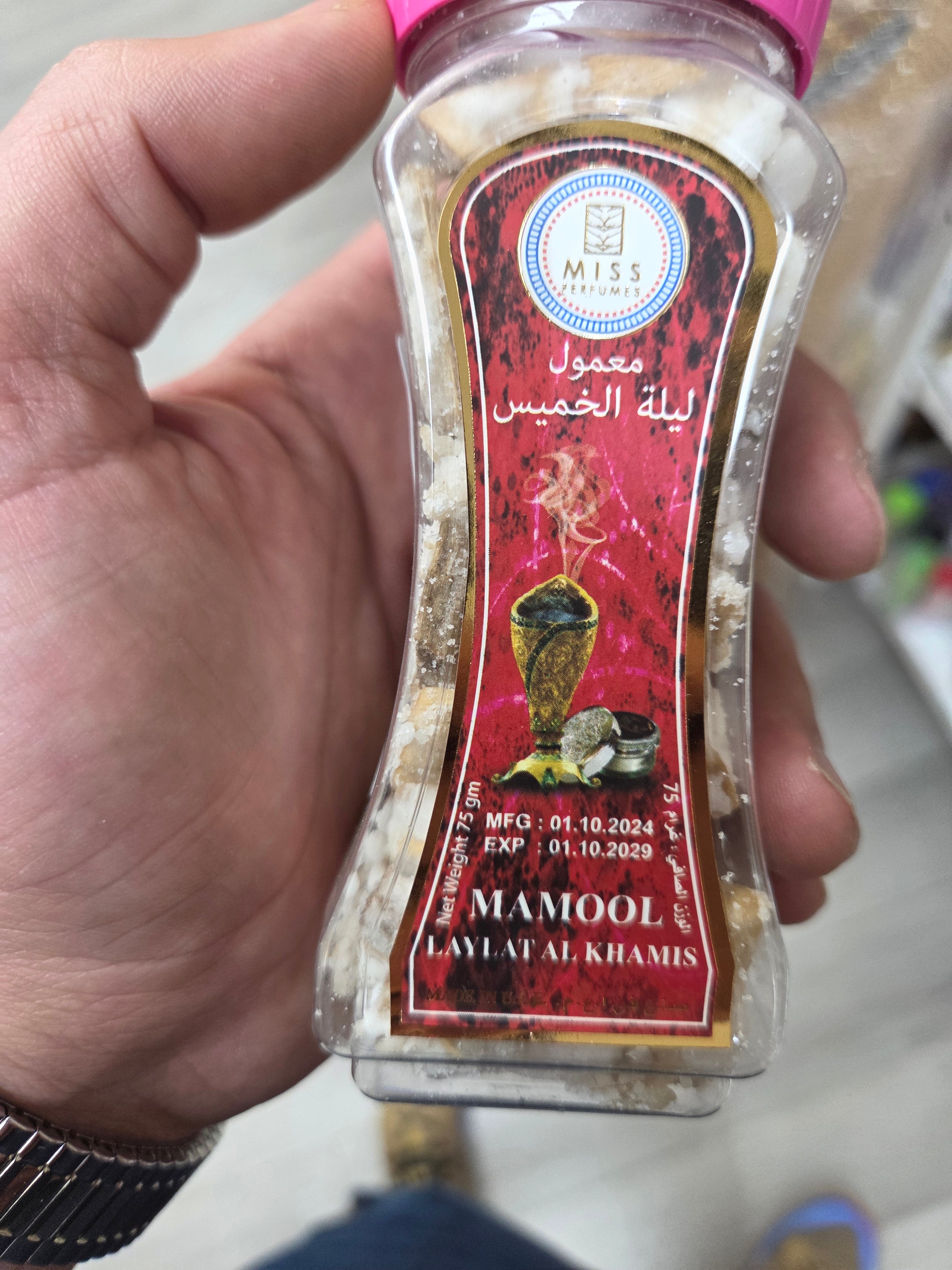 Maamoul laylat alkhamiss