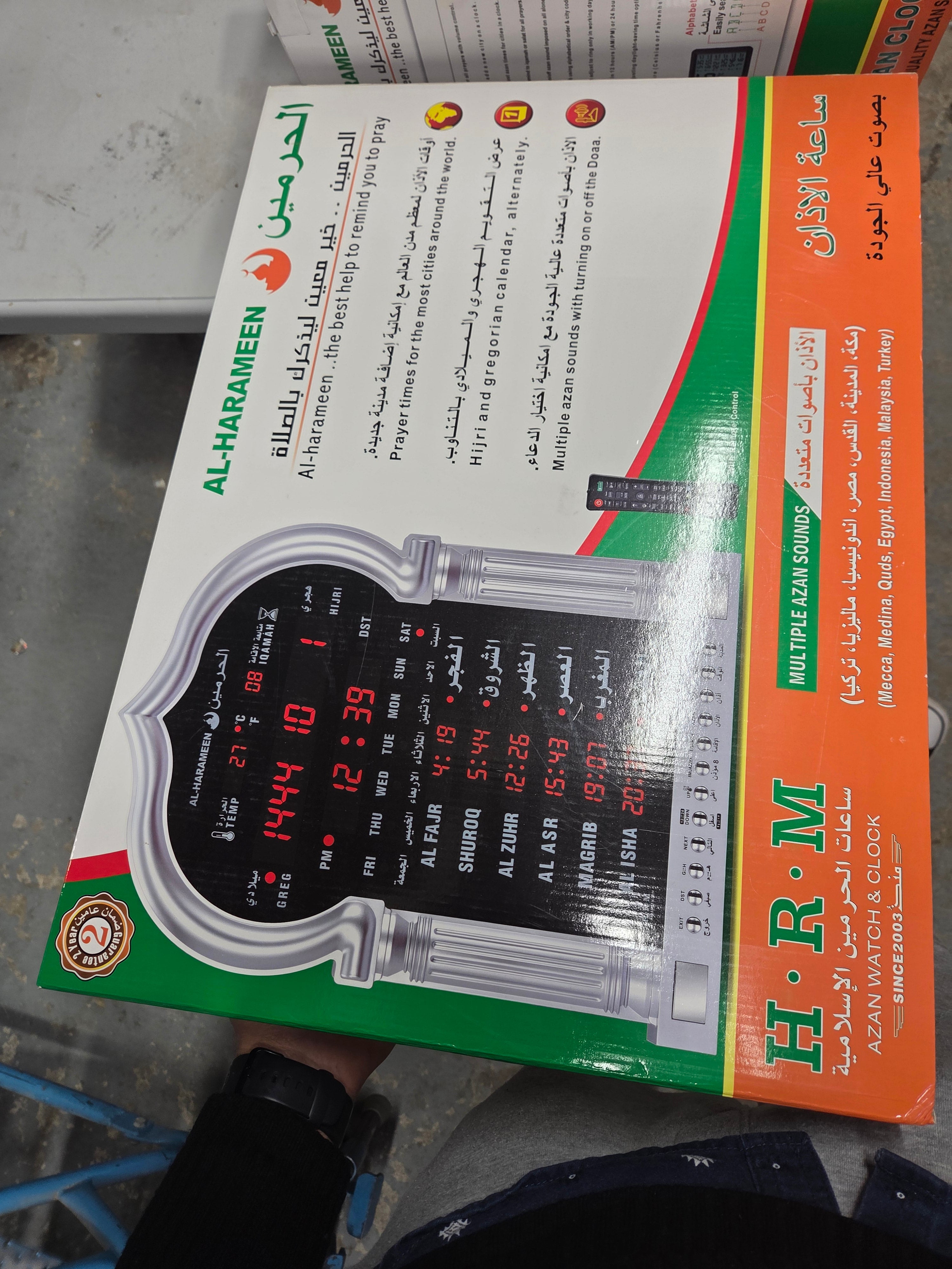 Harameen azan clock 5115 silver