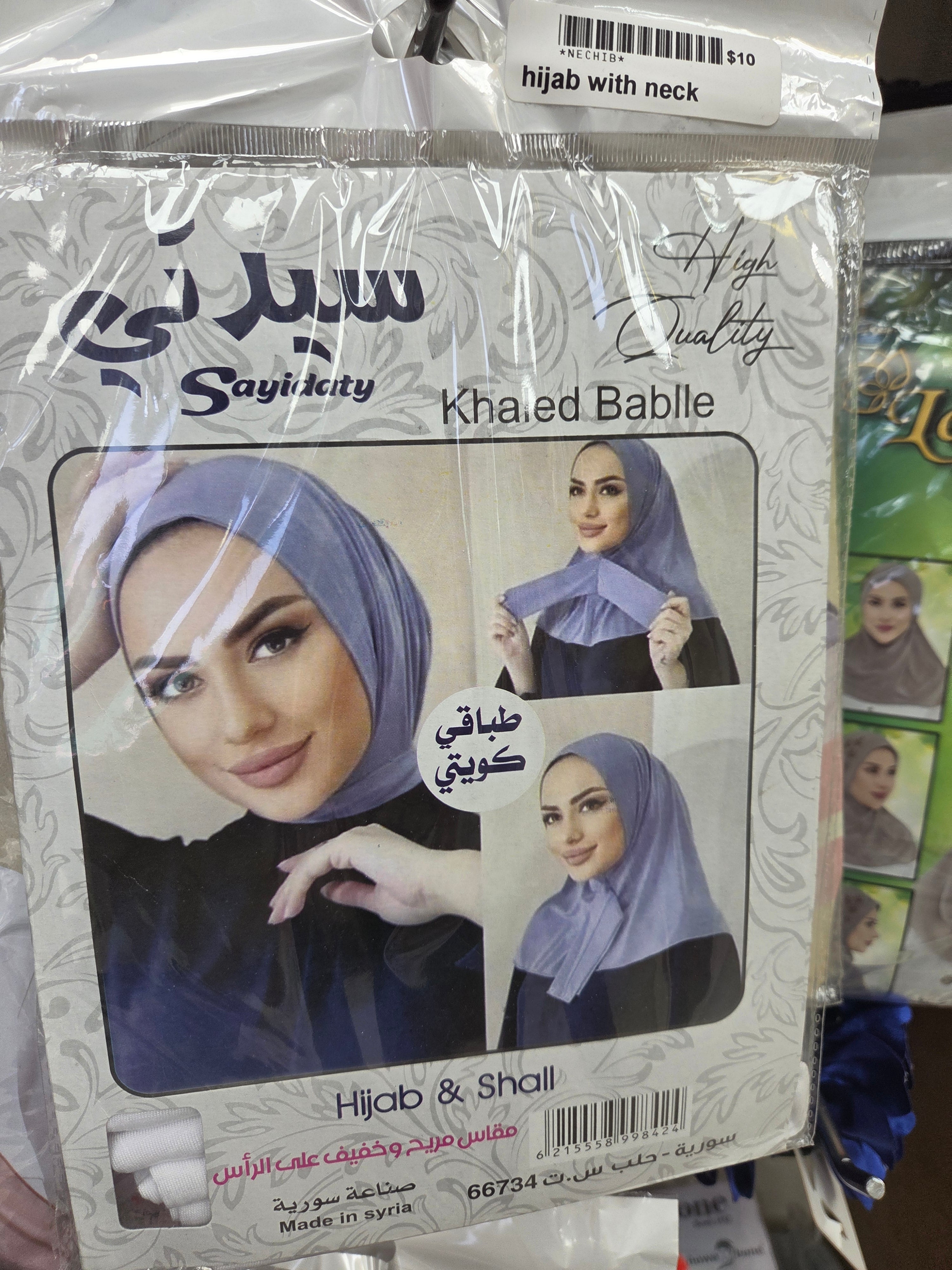 Hijab shall Kuwaiti
