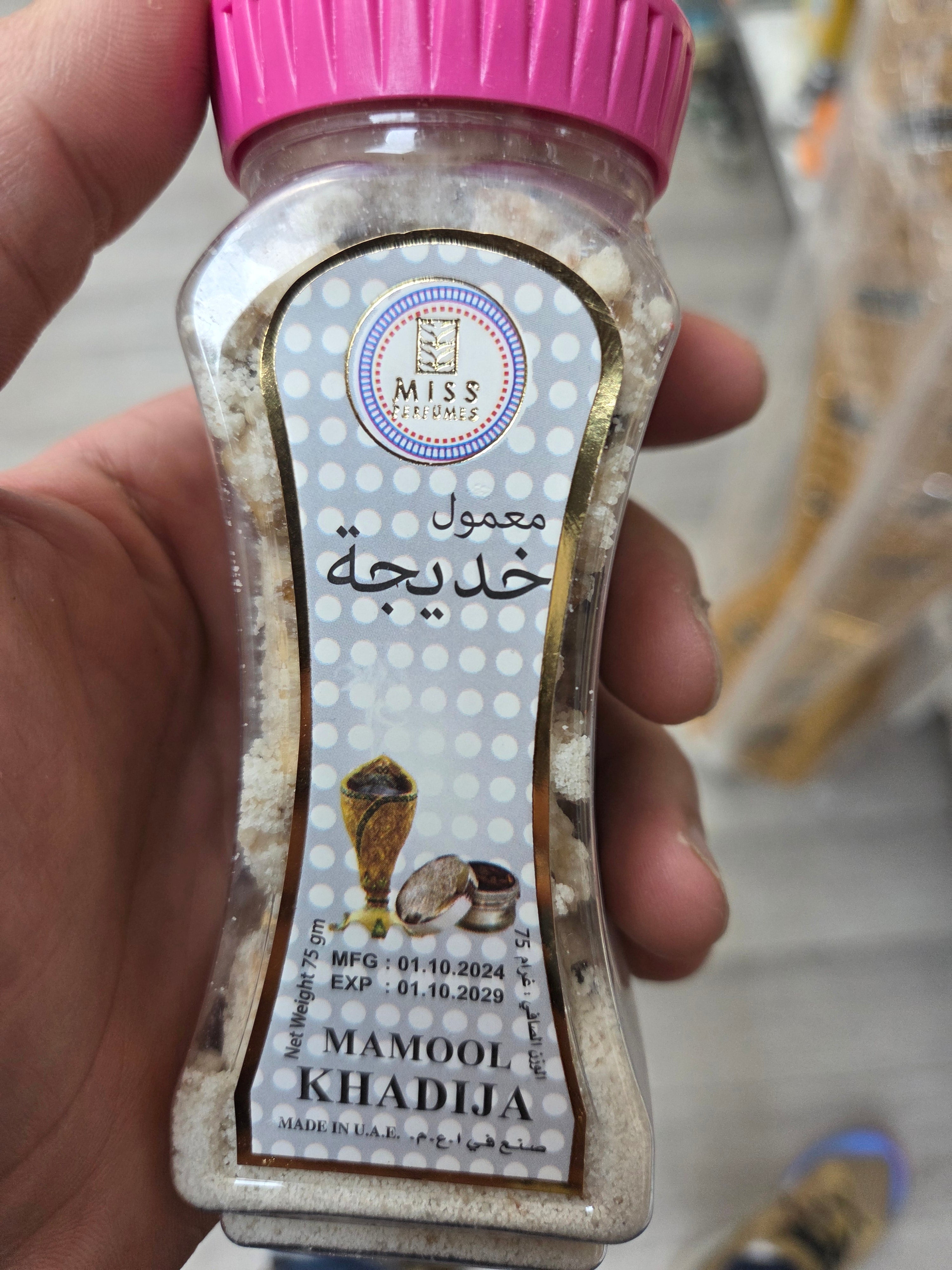 Maamoul khadija