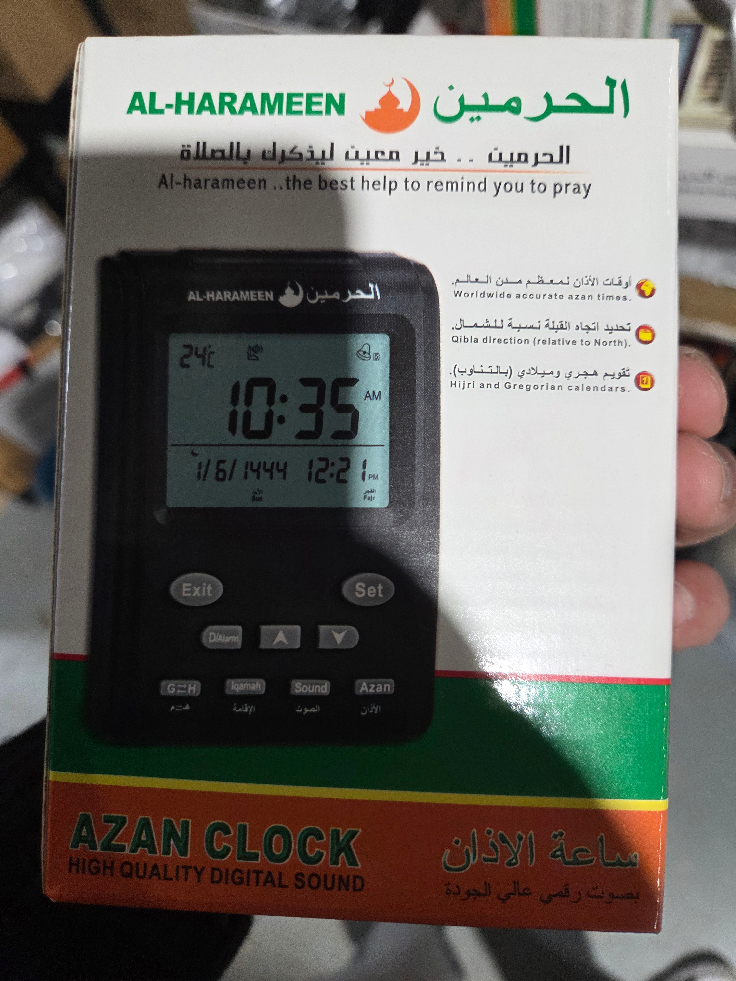 Harameen clock 3011 black