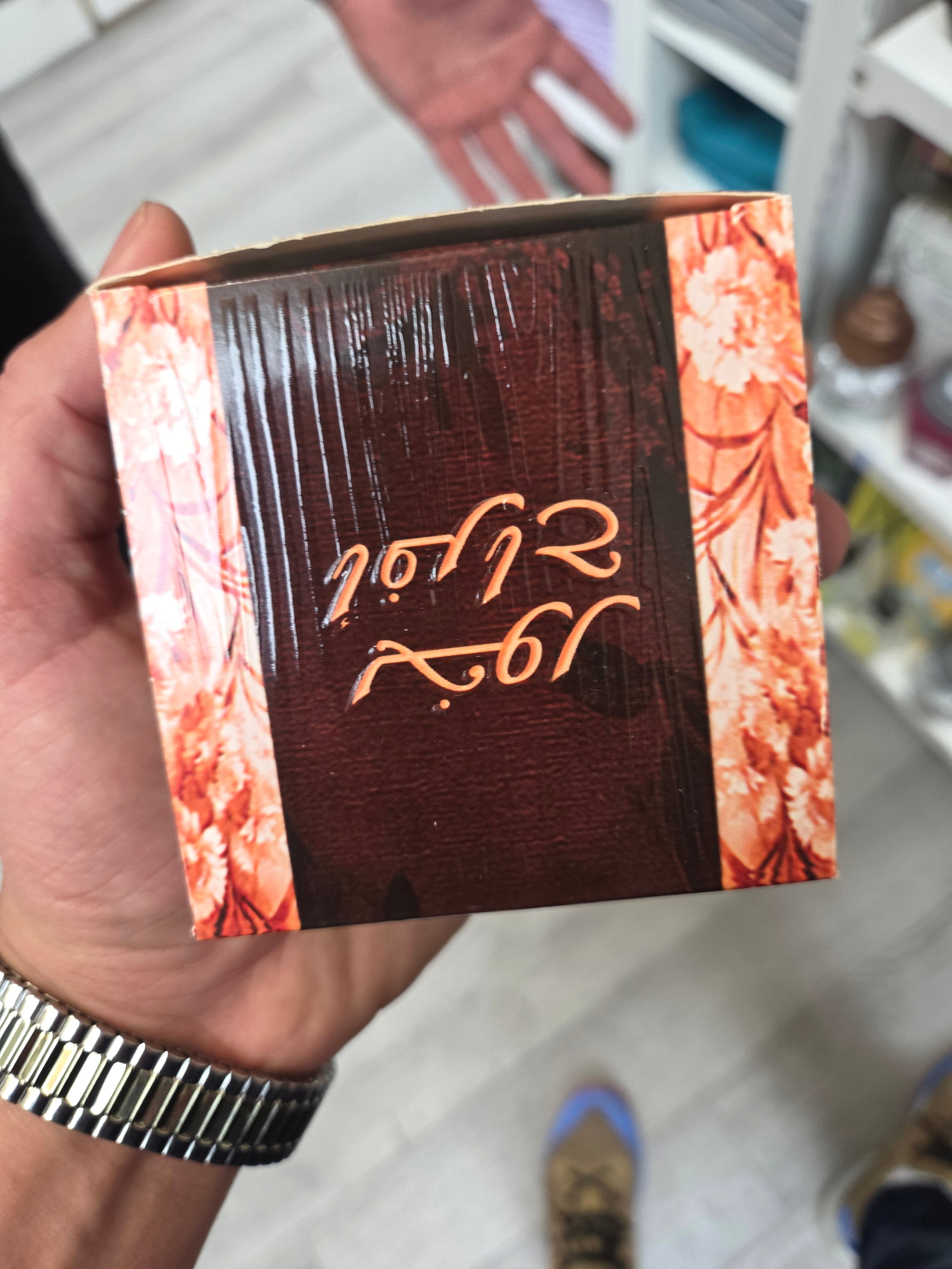 Bakhoor afrah