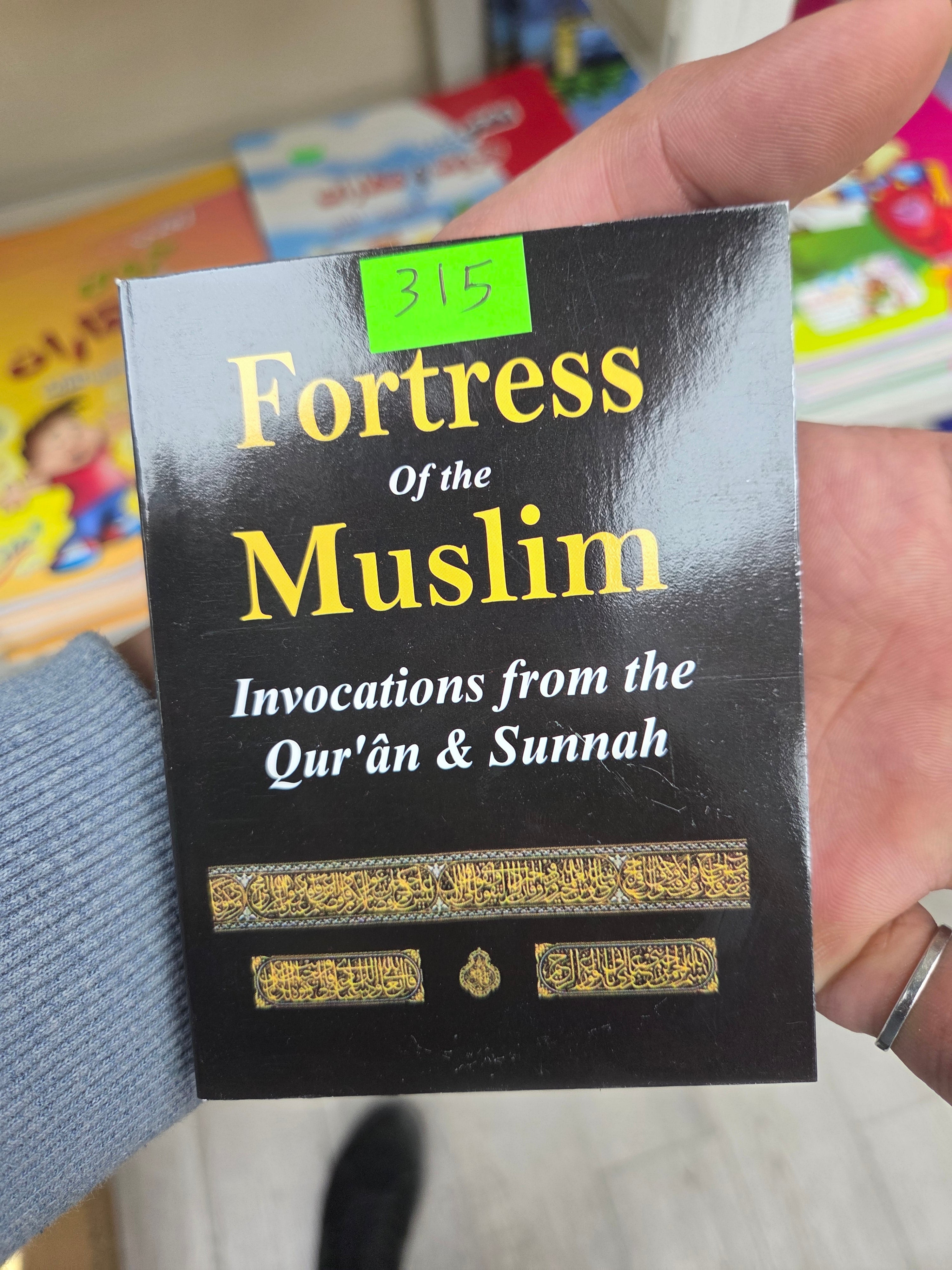 Fortress of the muslim