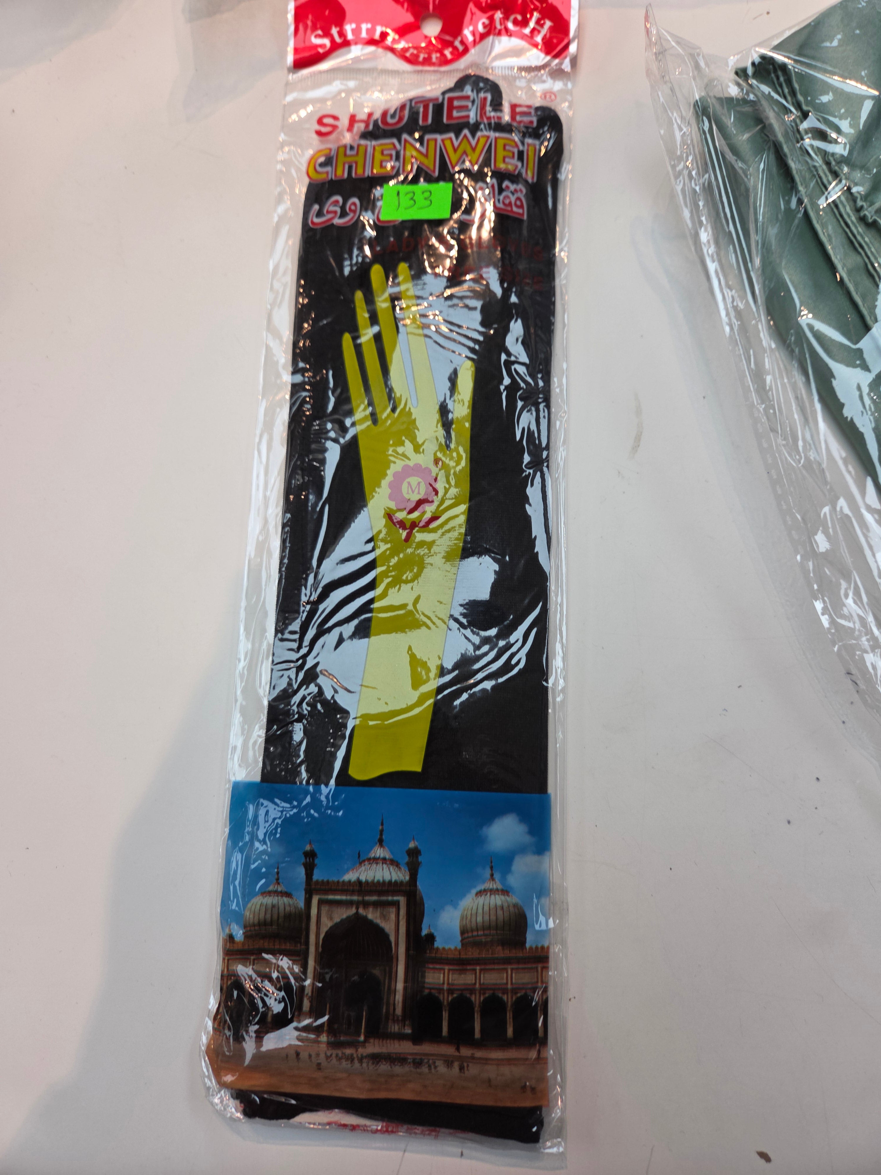 Chenwei gloves