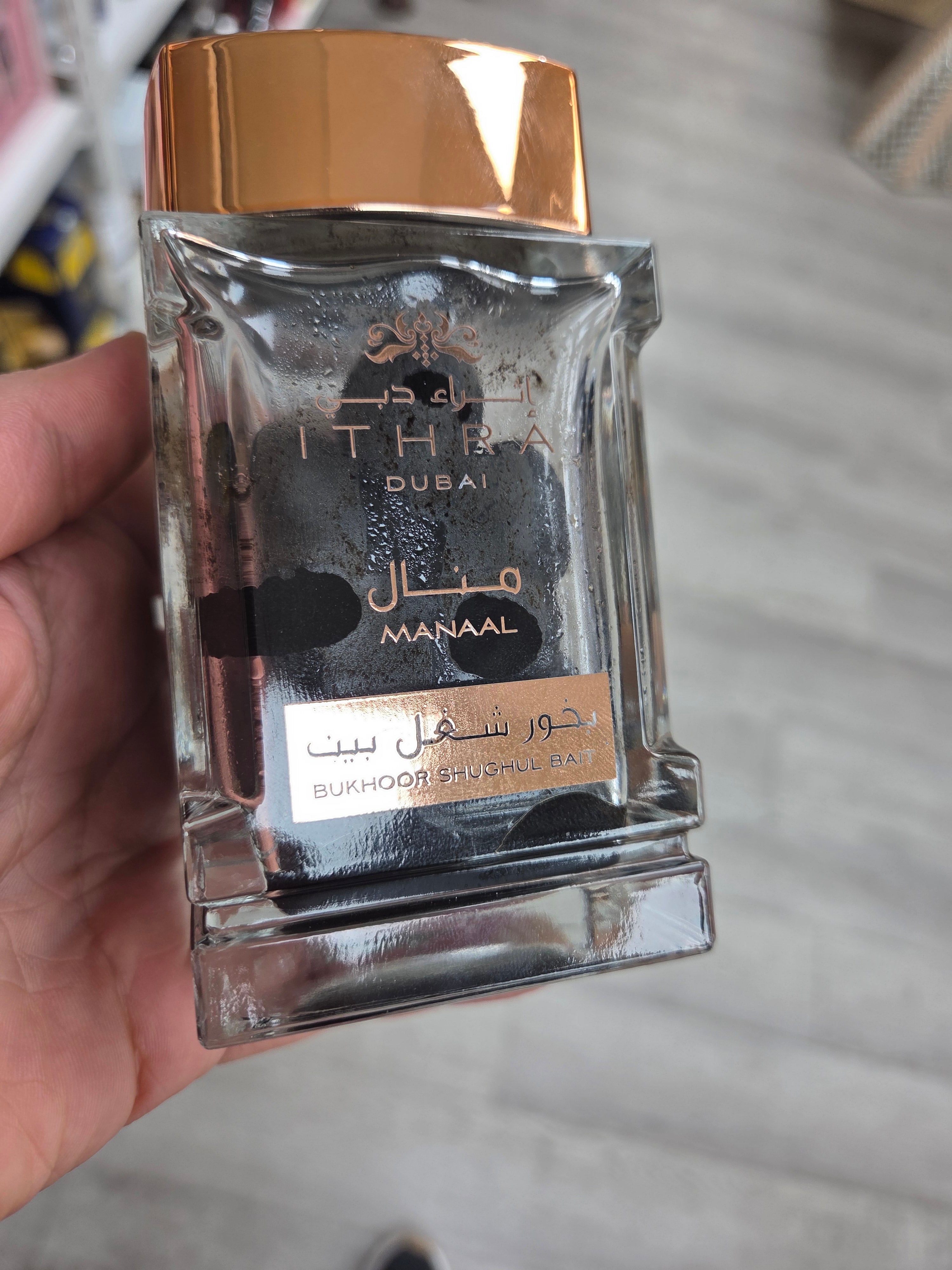 Manal Bukhoor