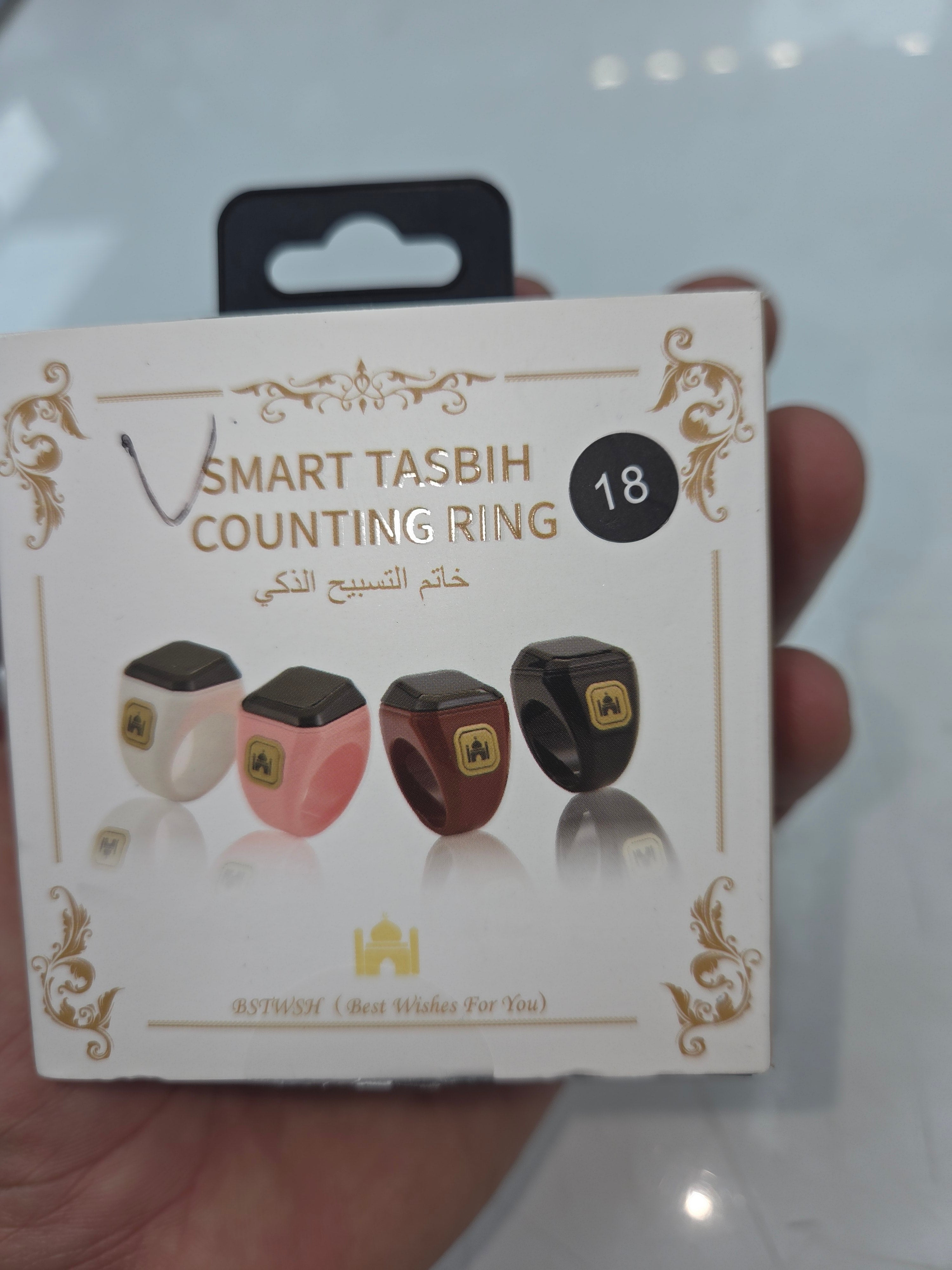 Smart tasbih