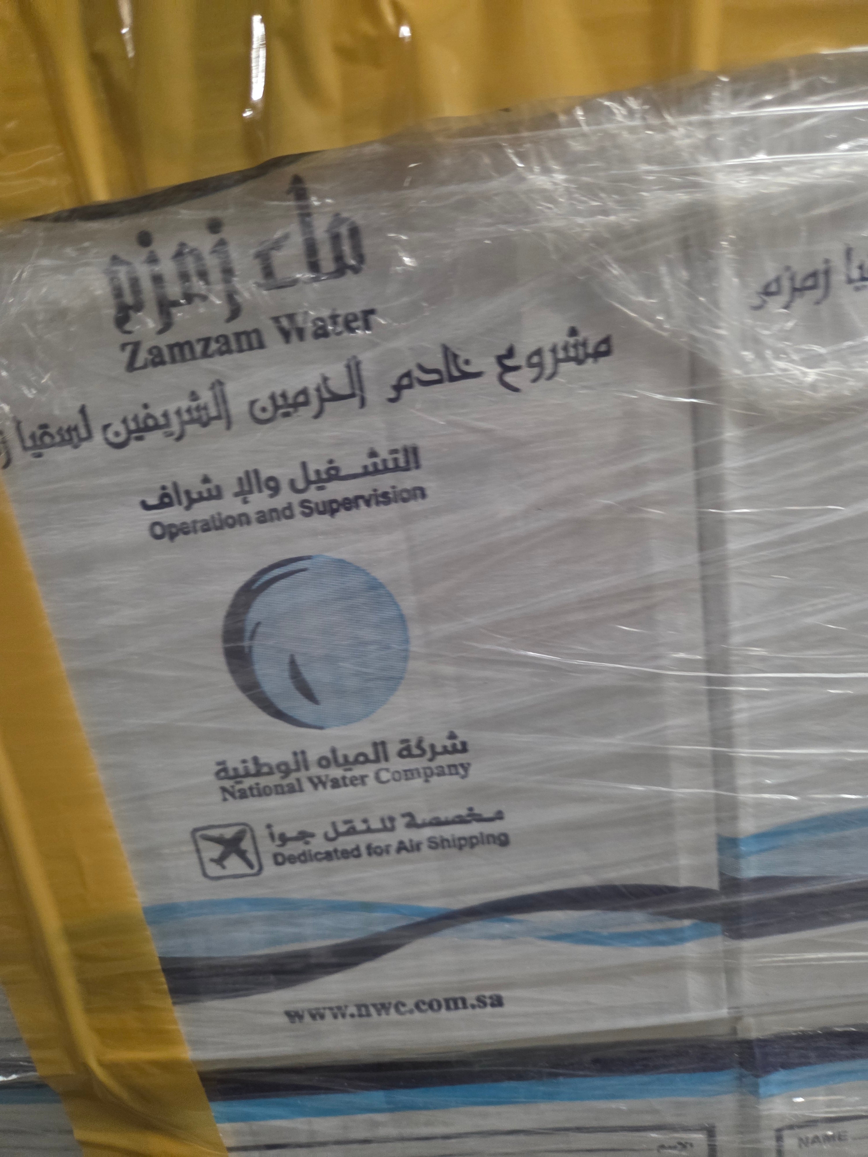 Zamzam 5 littre