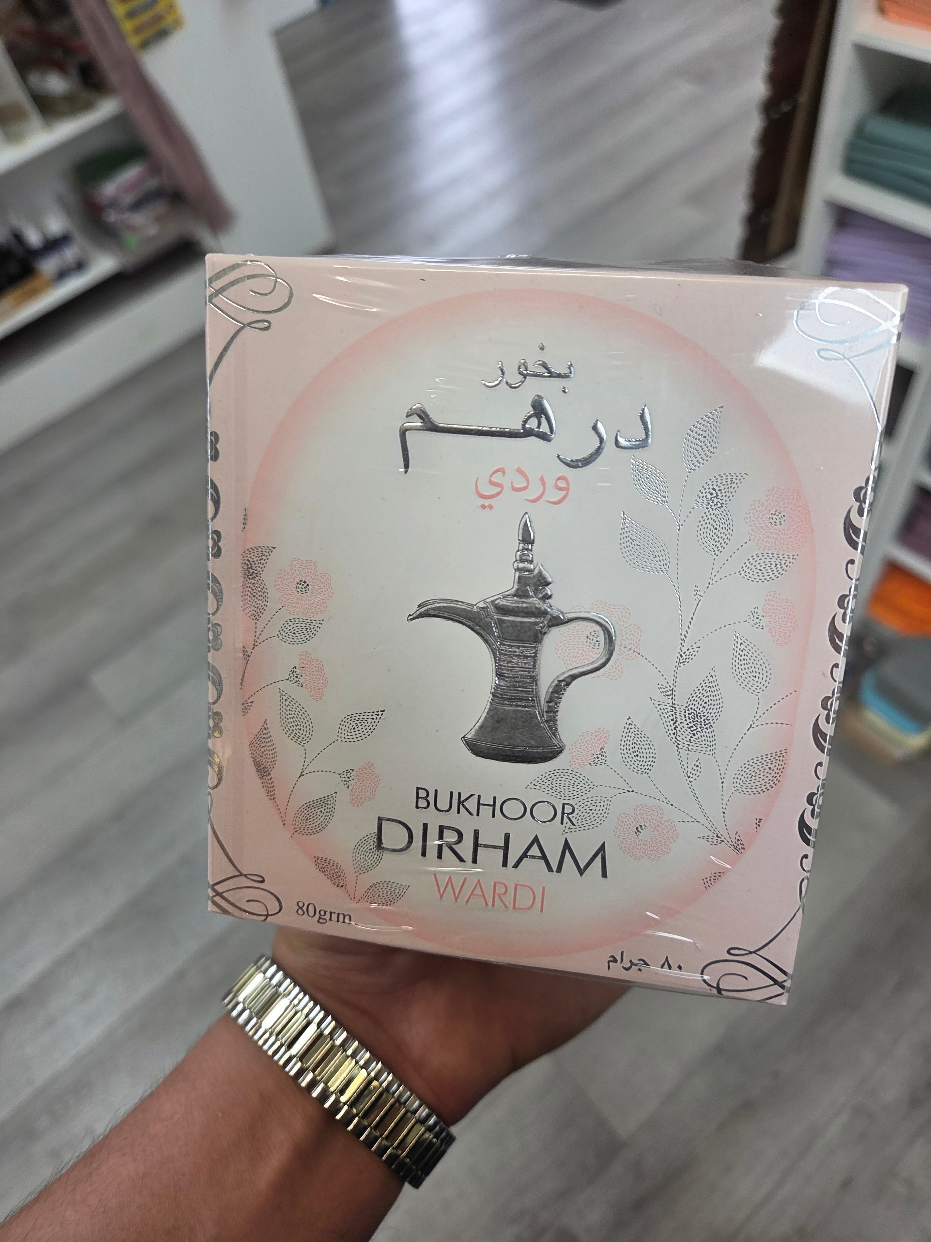 Bakhour dirham wardi