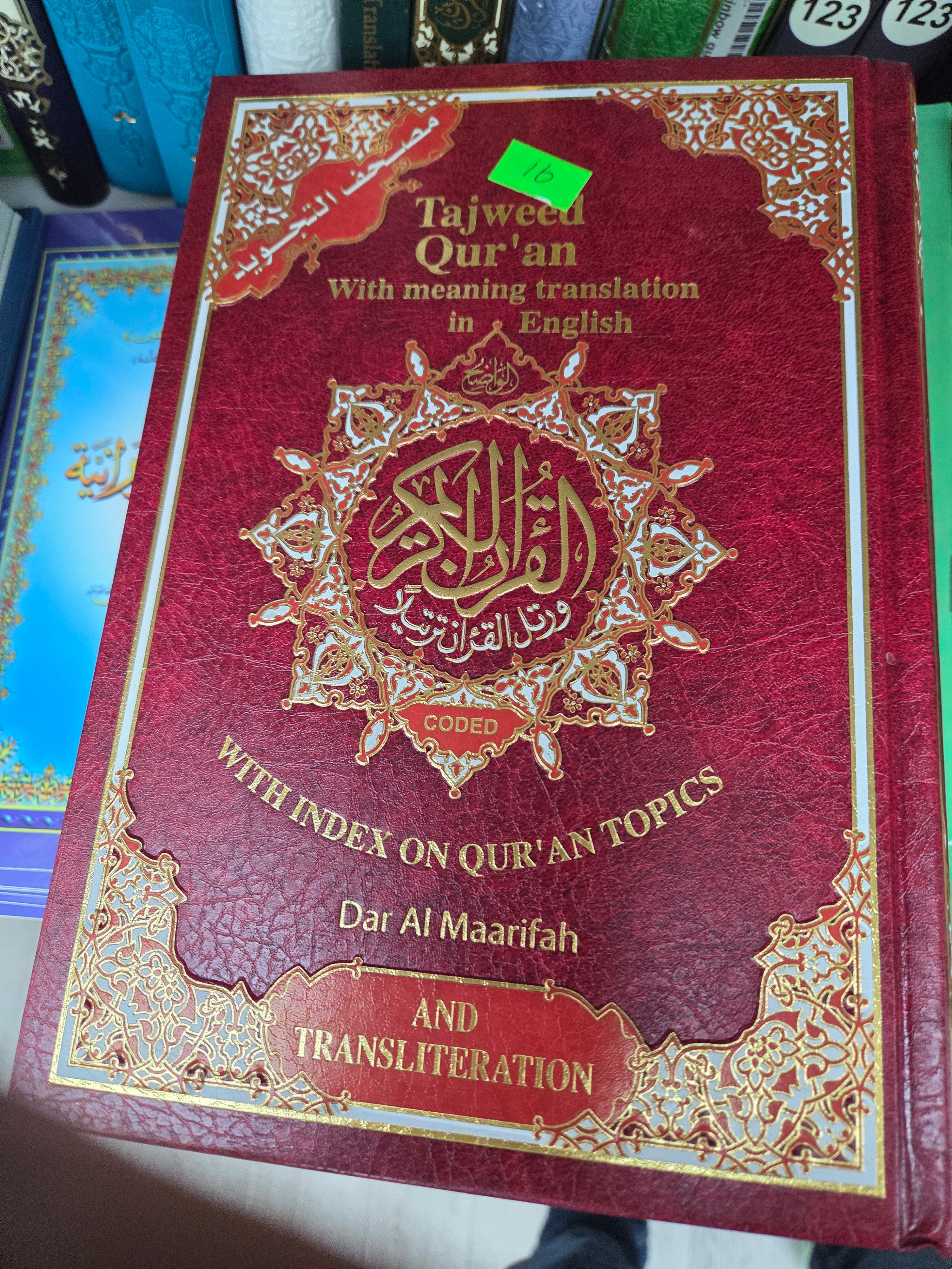 Tajweed quran with transliteration