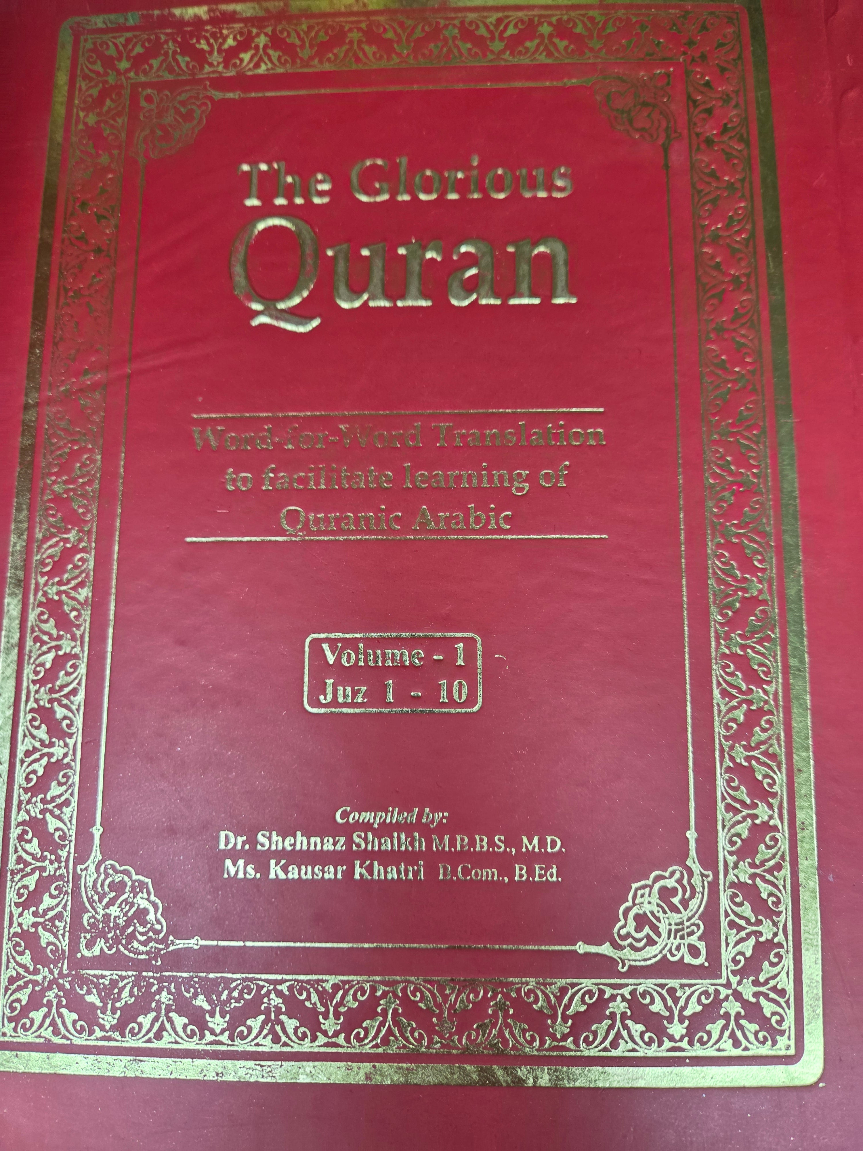 Word by word quran