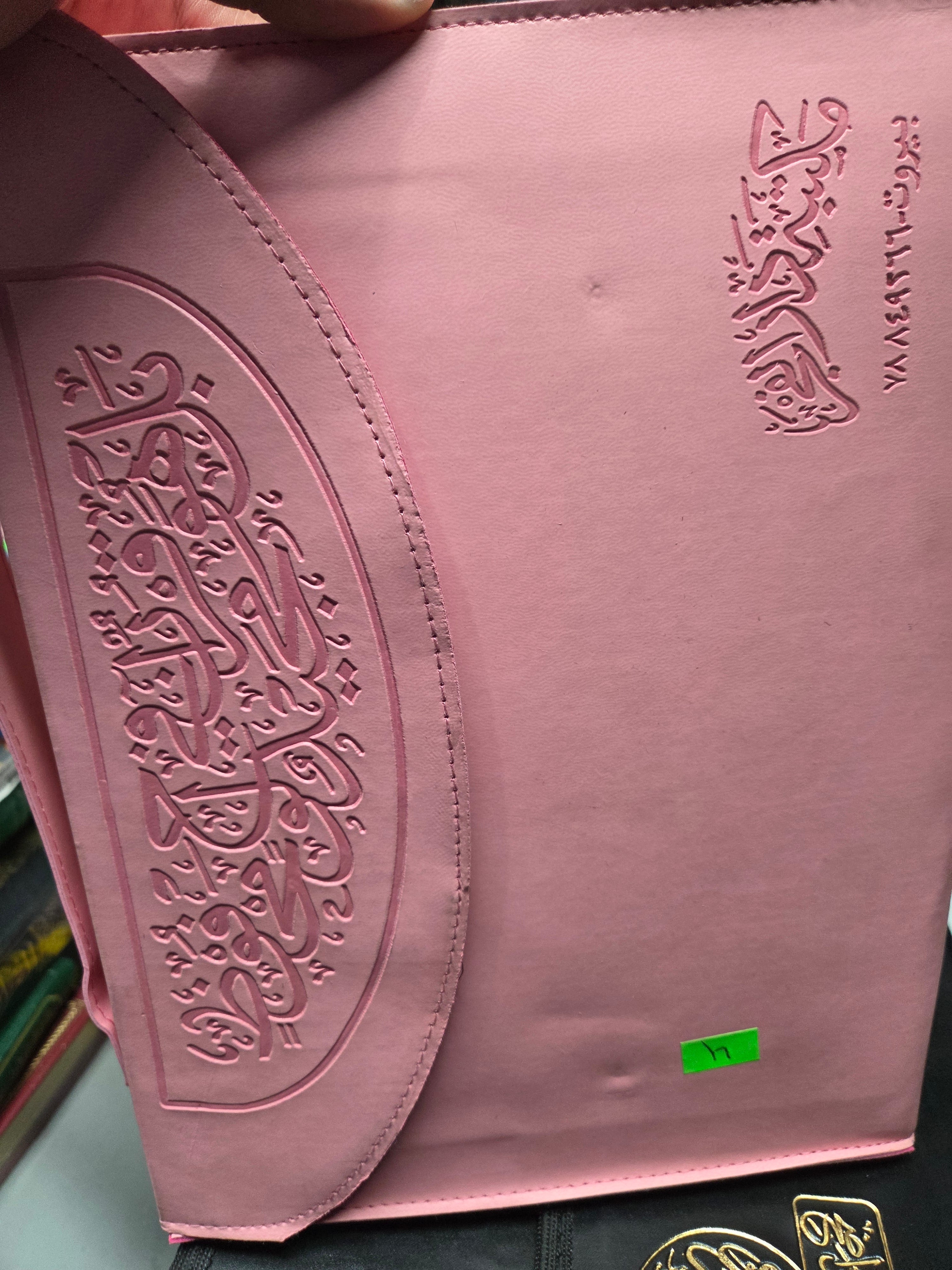 30 juze quran pink cover