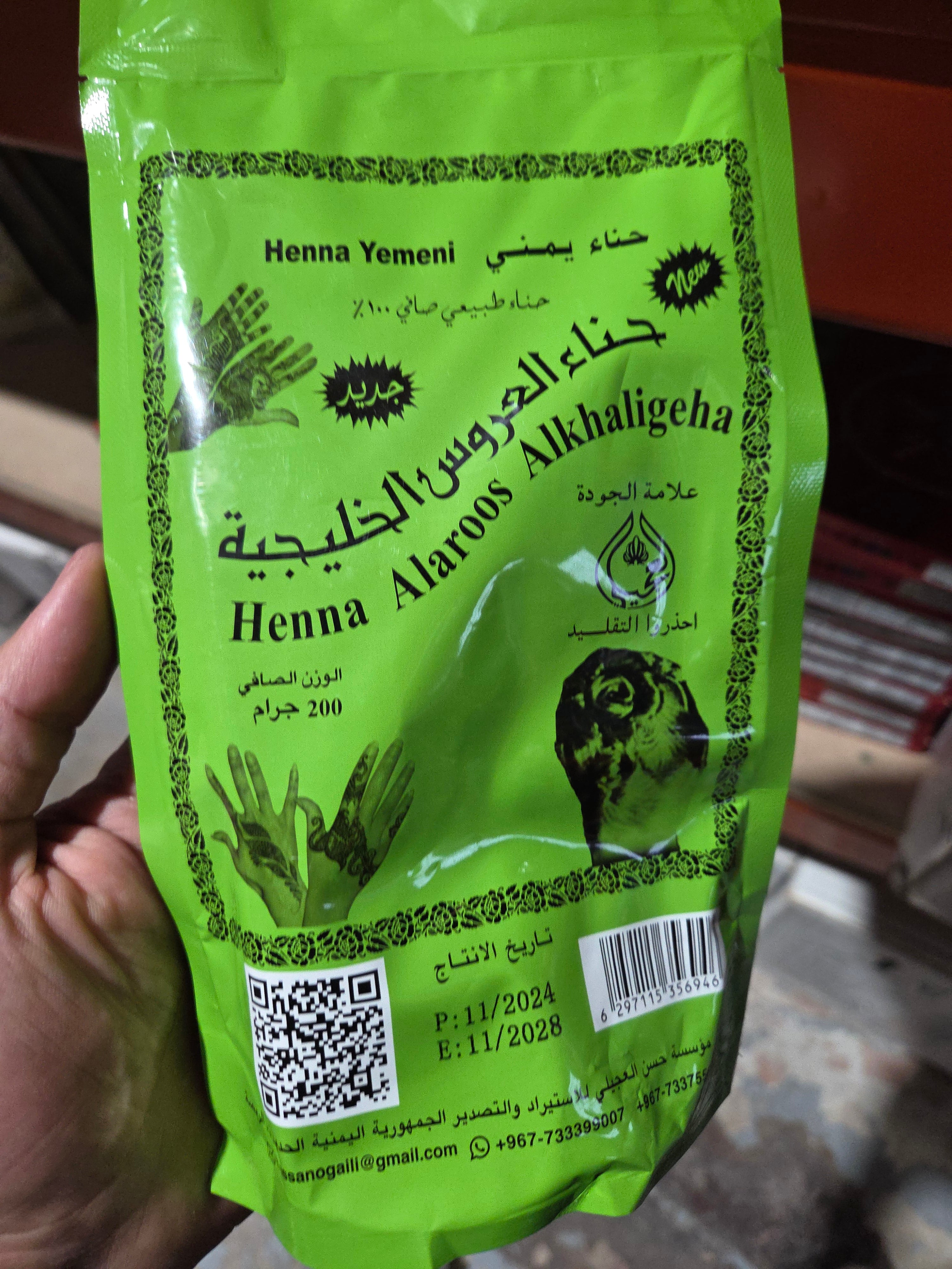 Henna yamani