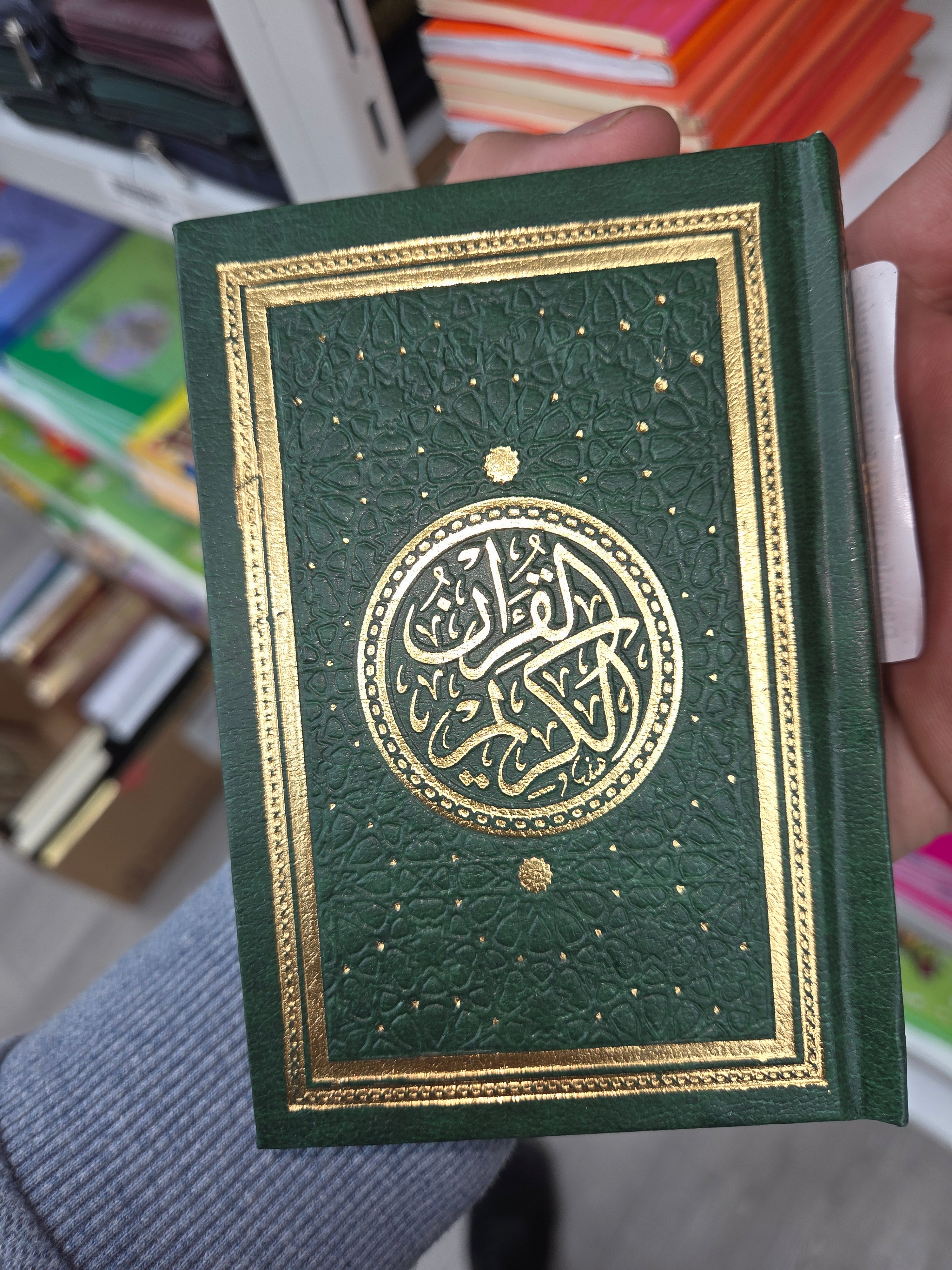 Small quran without tajweed 8/12