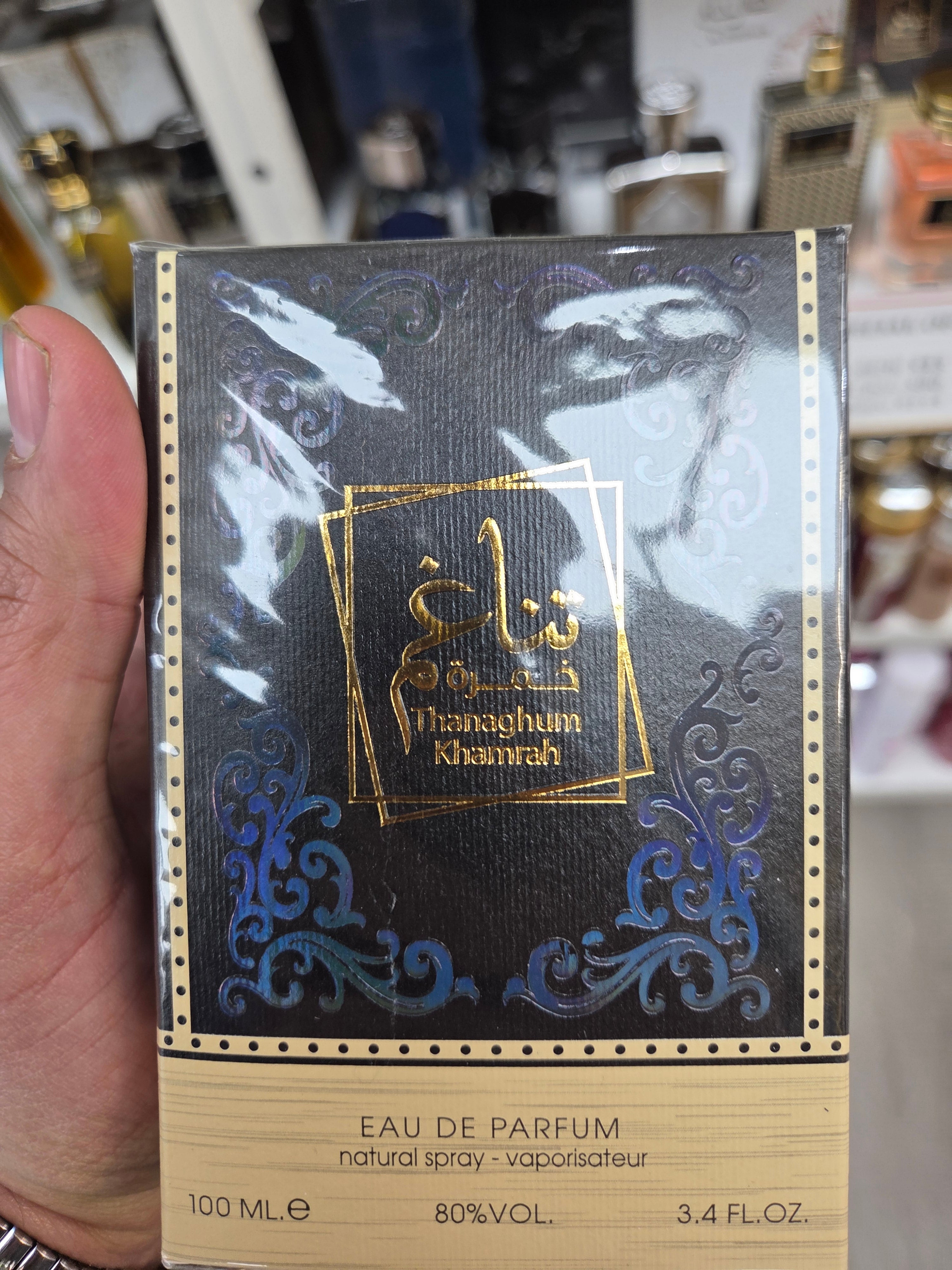 Tanaghum khamra