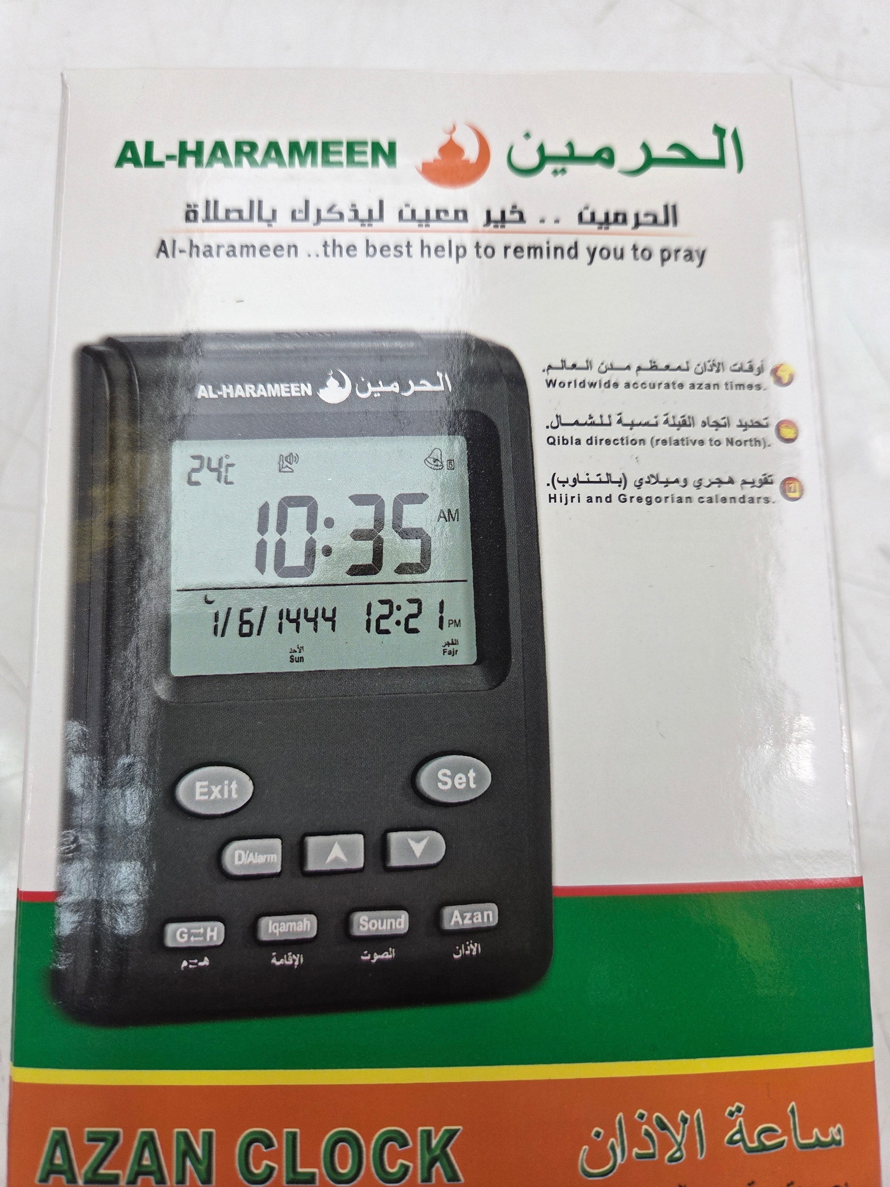 Harameen clock 3011