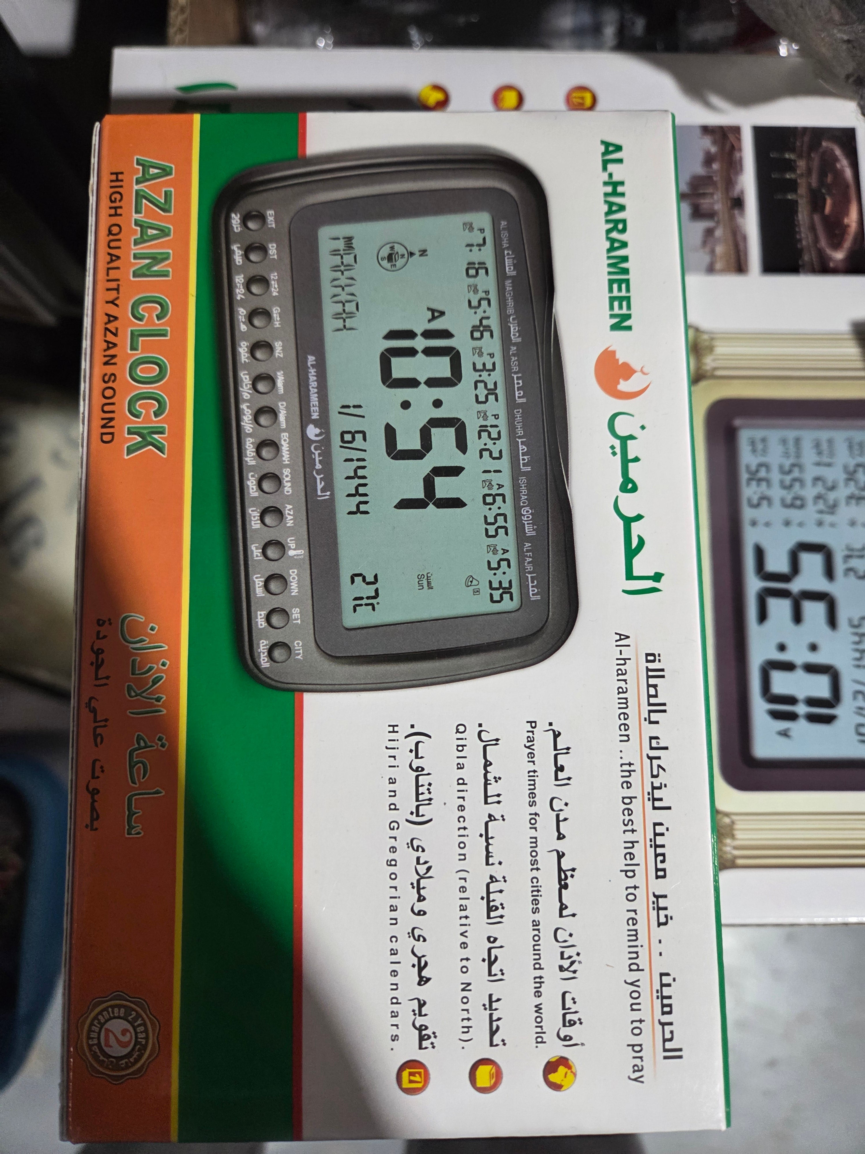 Harameen 3007 gold