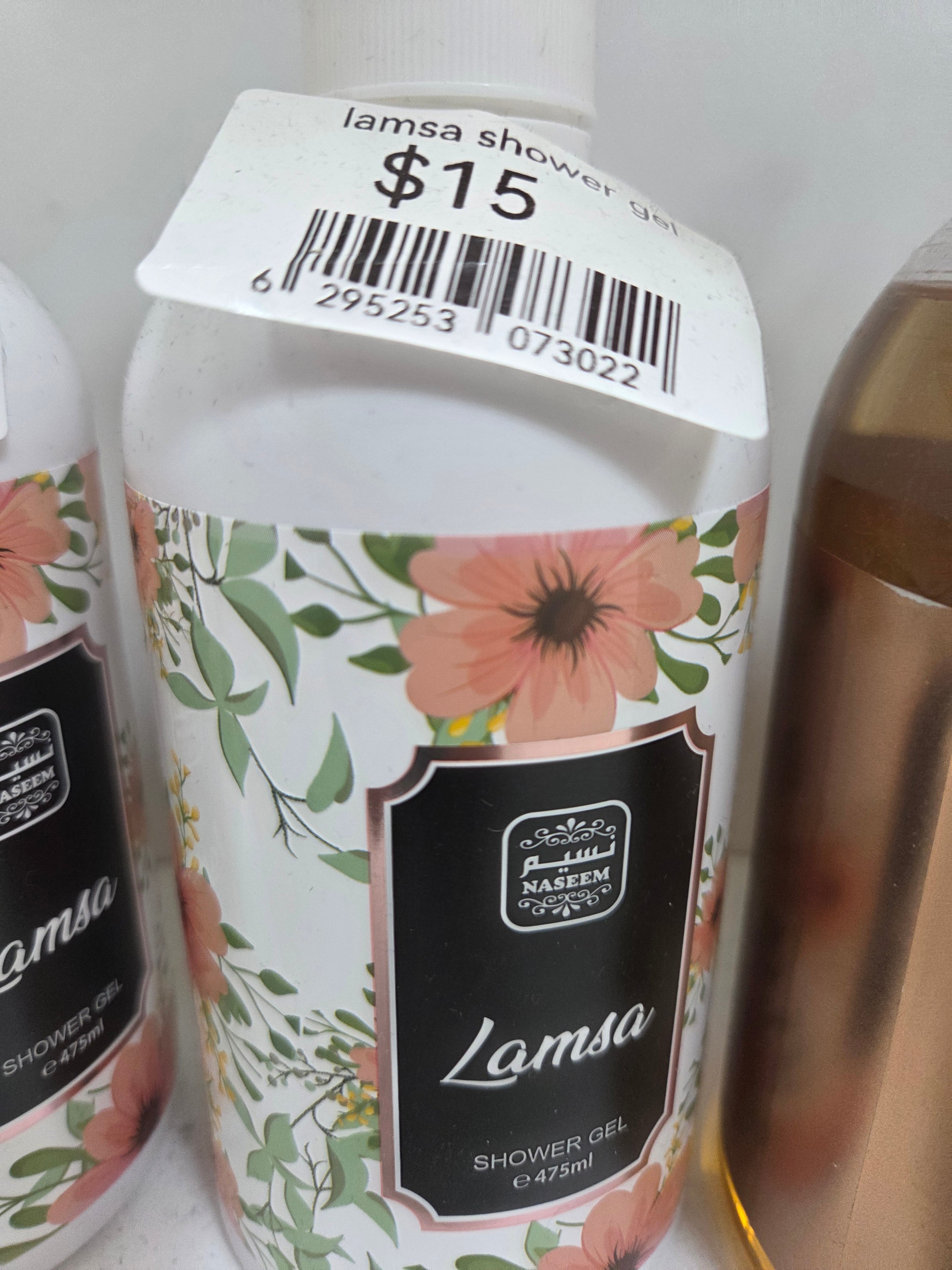 Lamsa shower gel