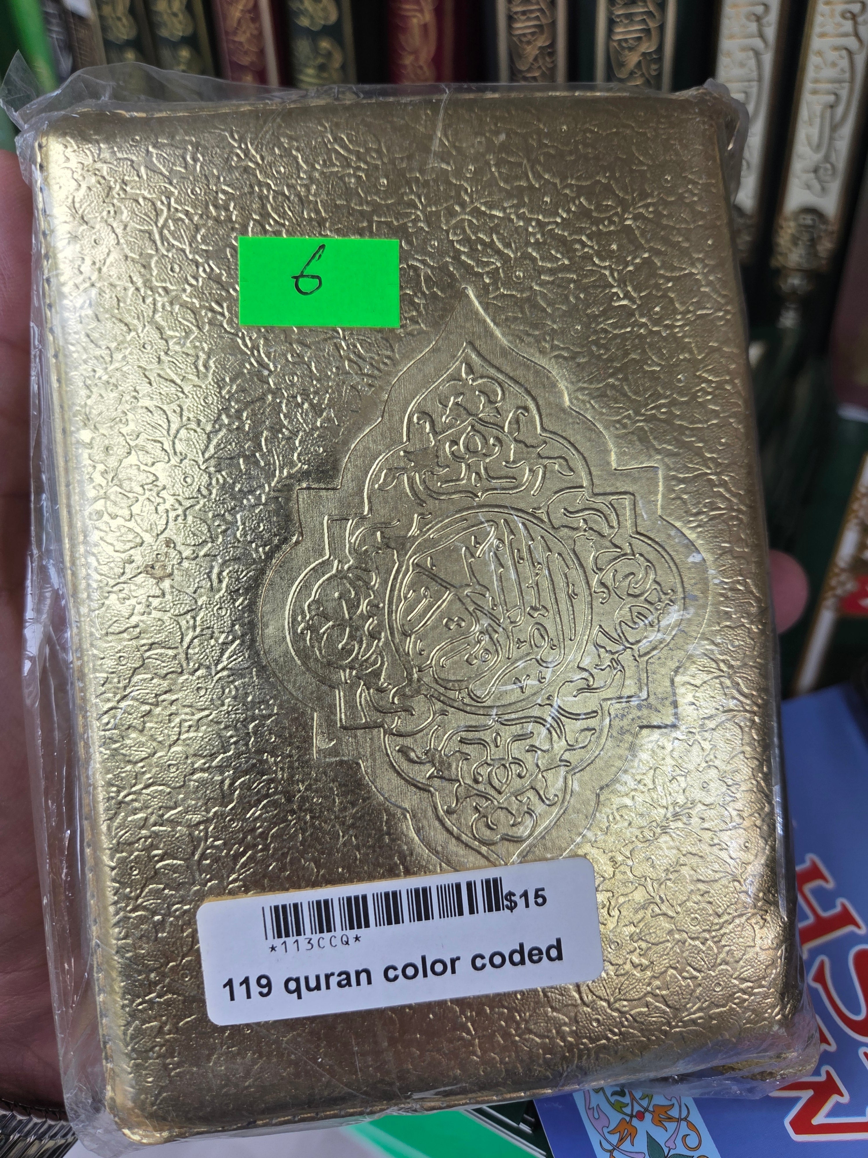 119 quran color coded