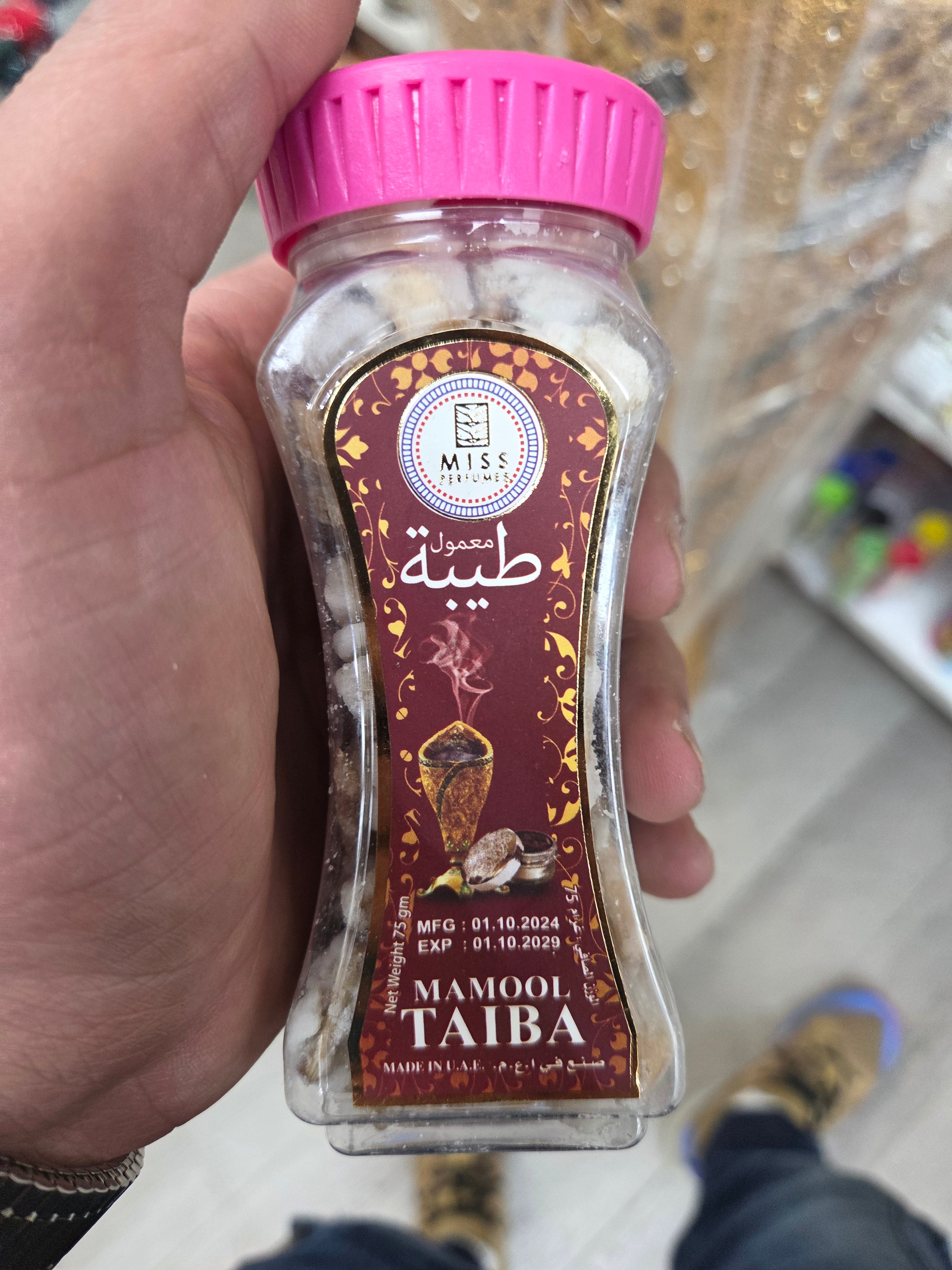 Maamoul taiba