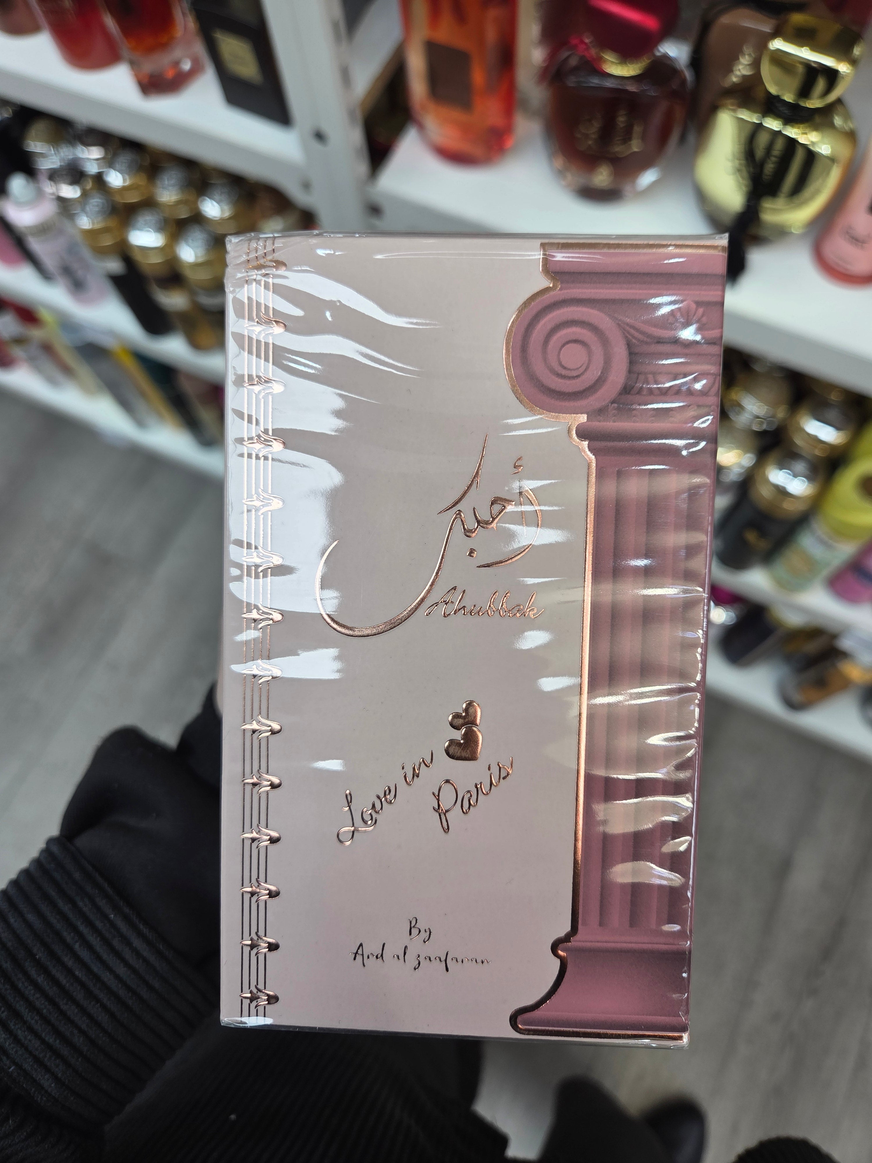 Ahubbak perfume 100ml