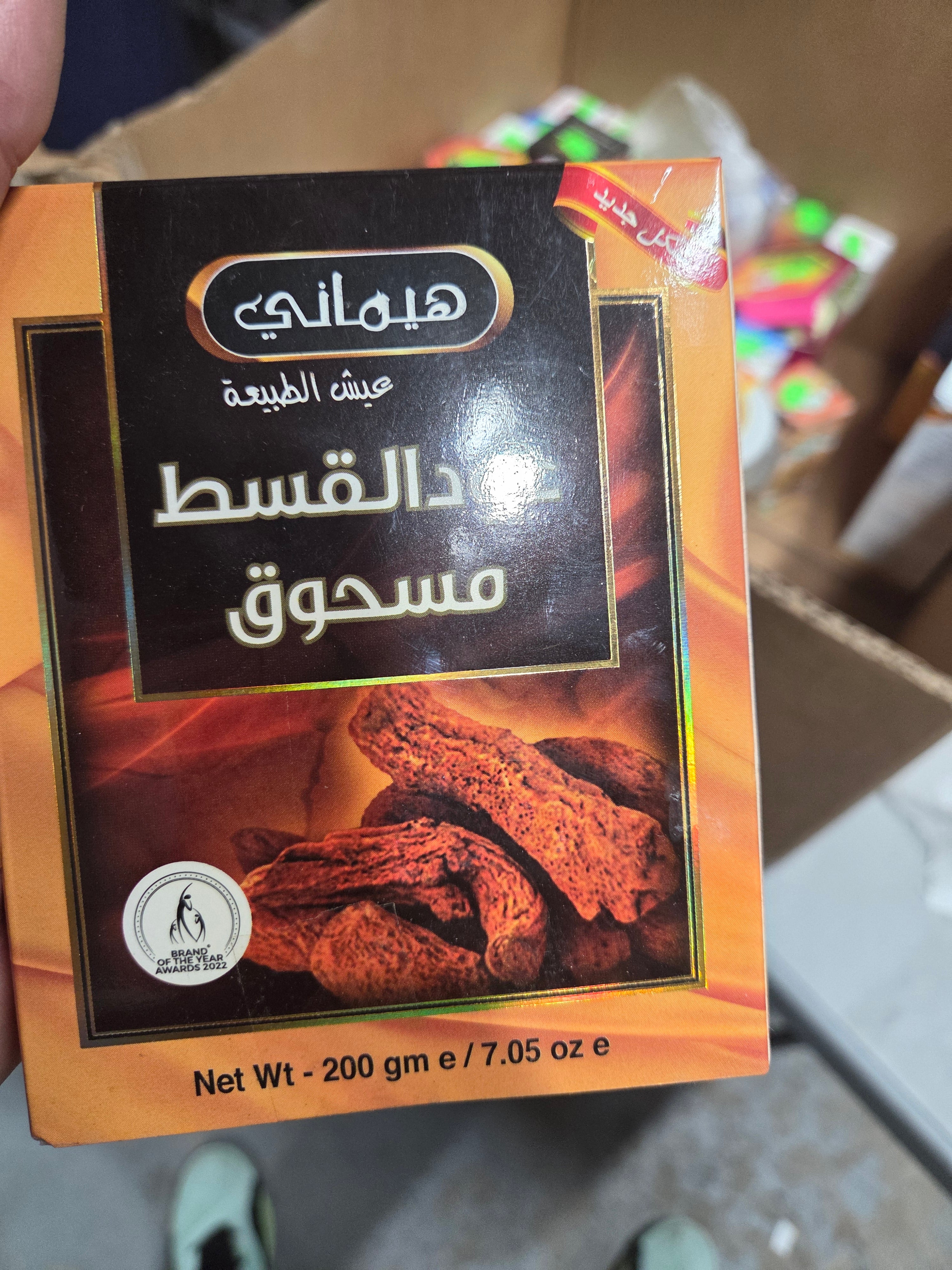 Costus root powder