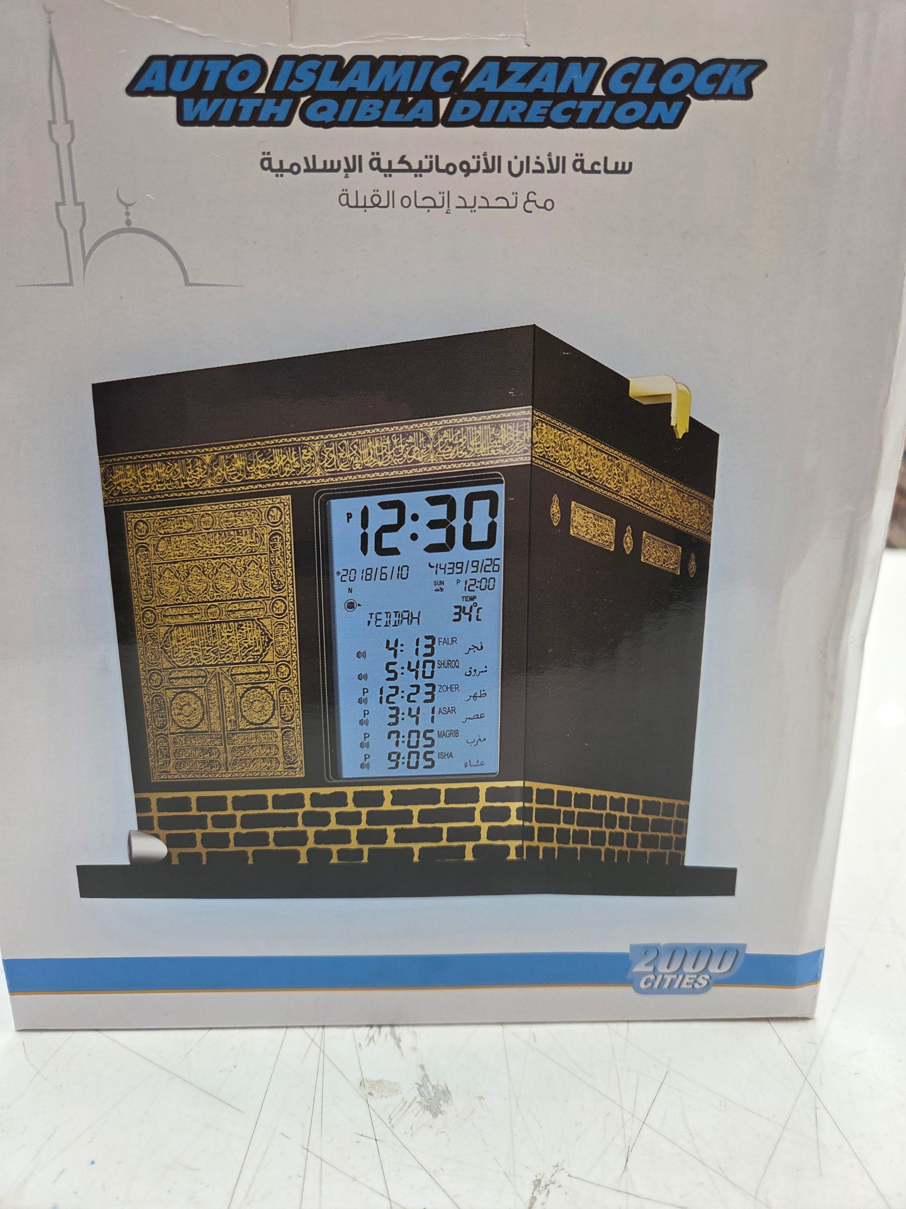 Islamic azan clock