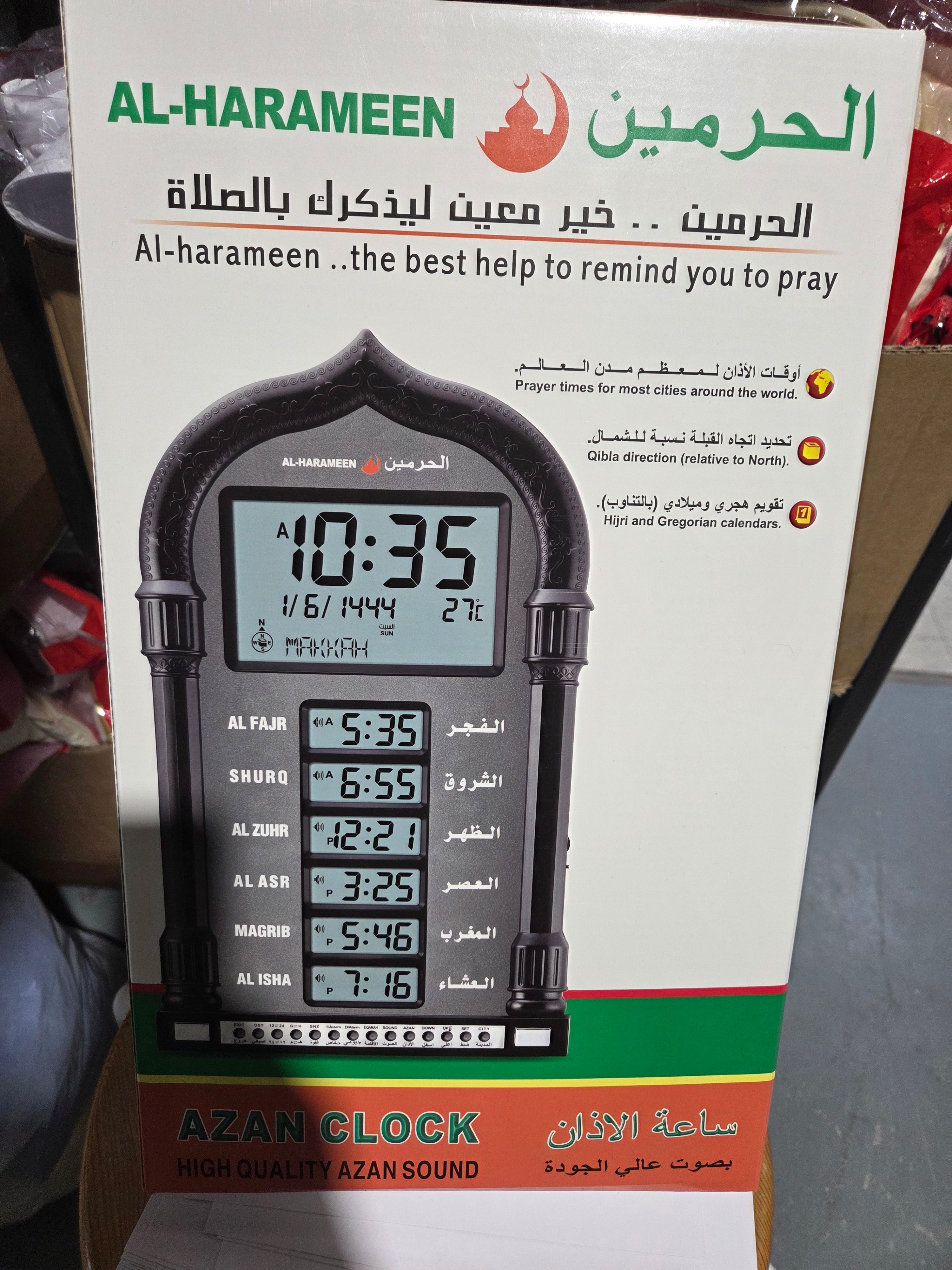 Azan clock harameen battery 4028 BB