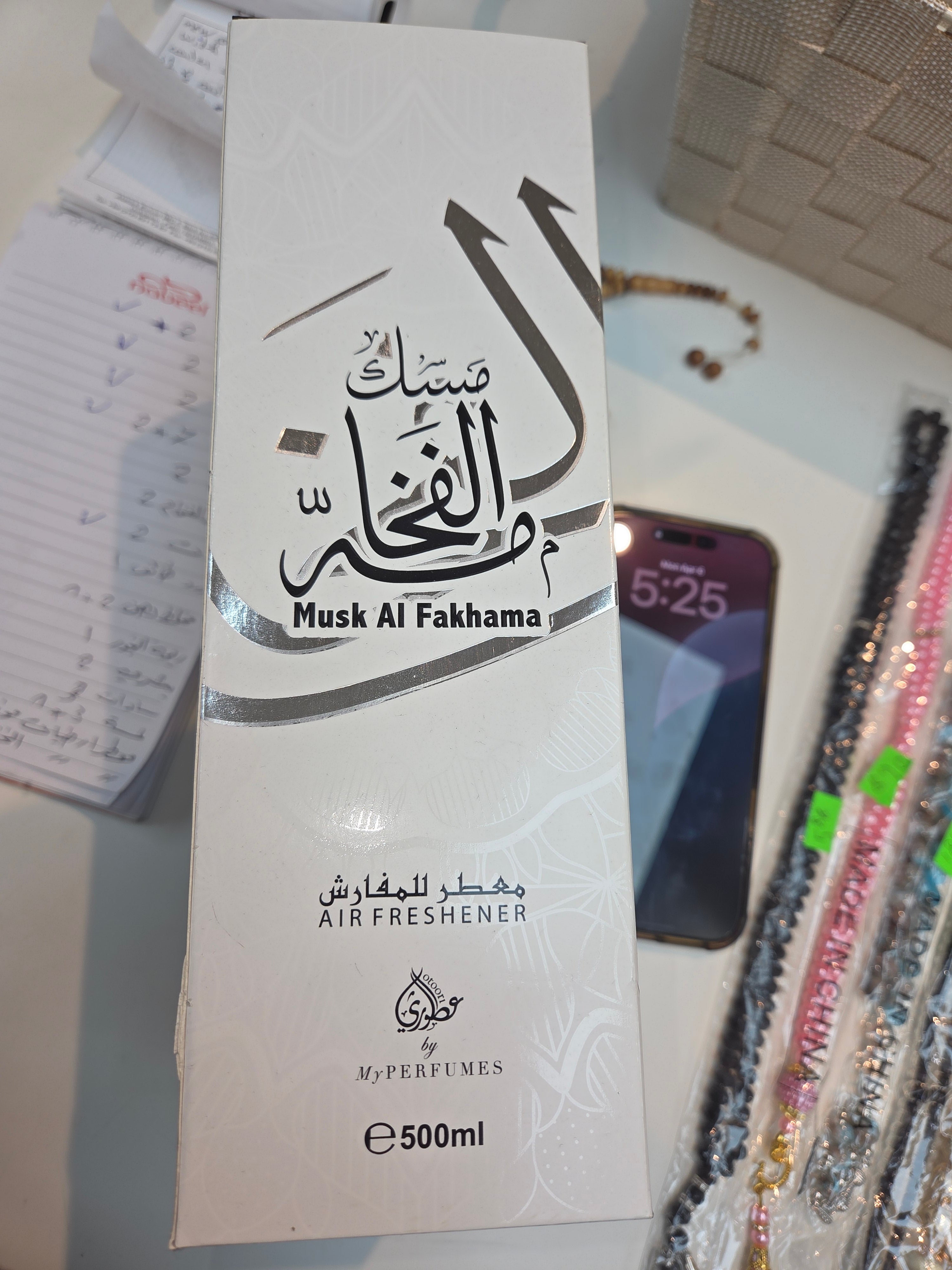 Musk alfakhama
