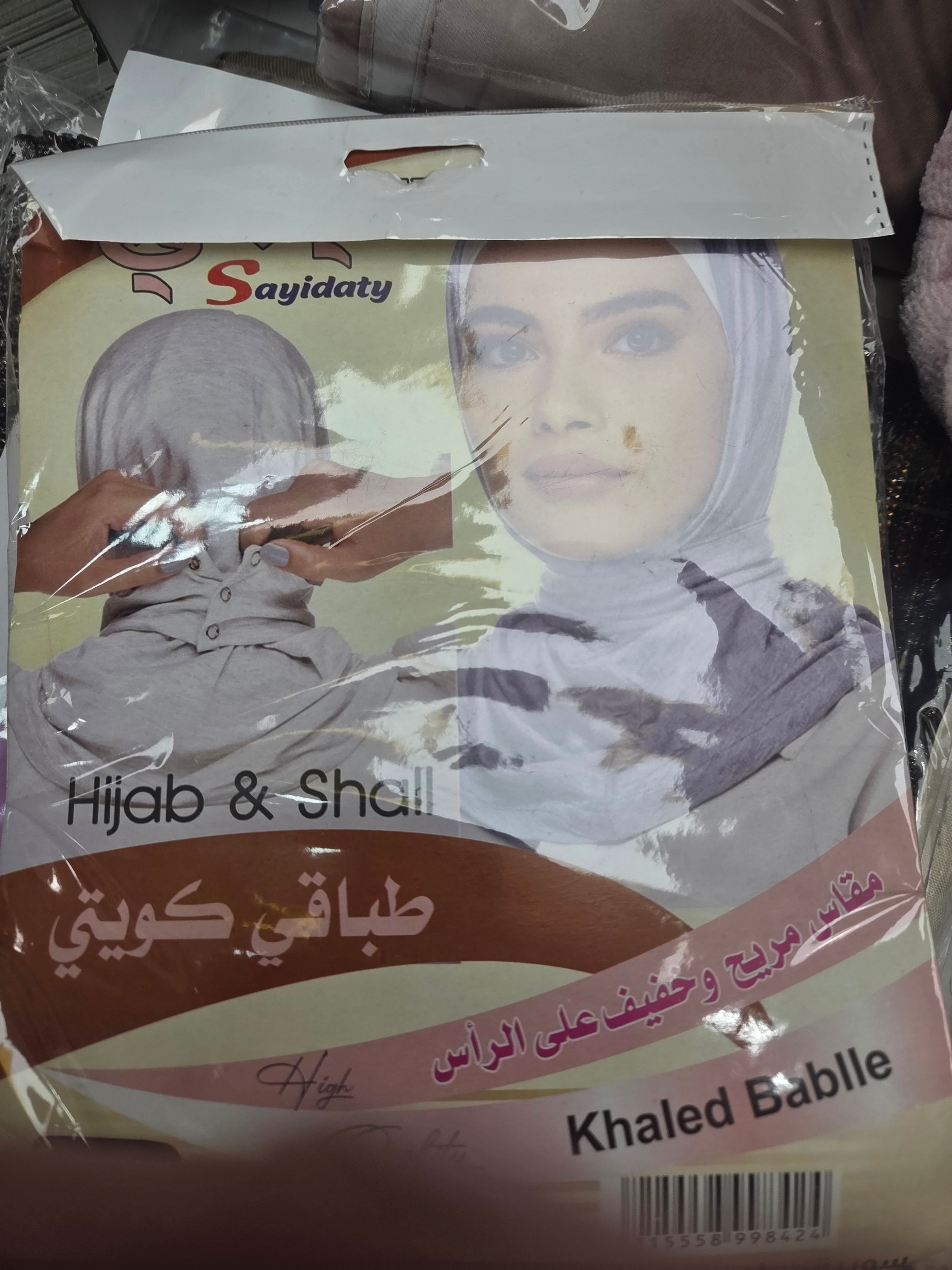 Hijab shall