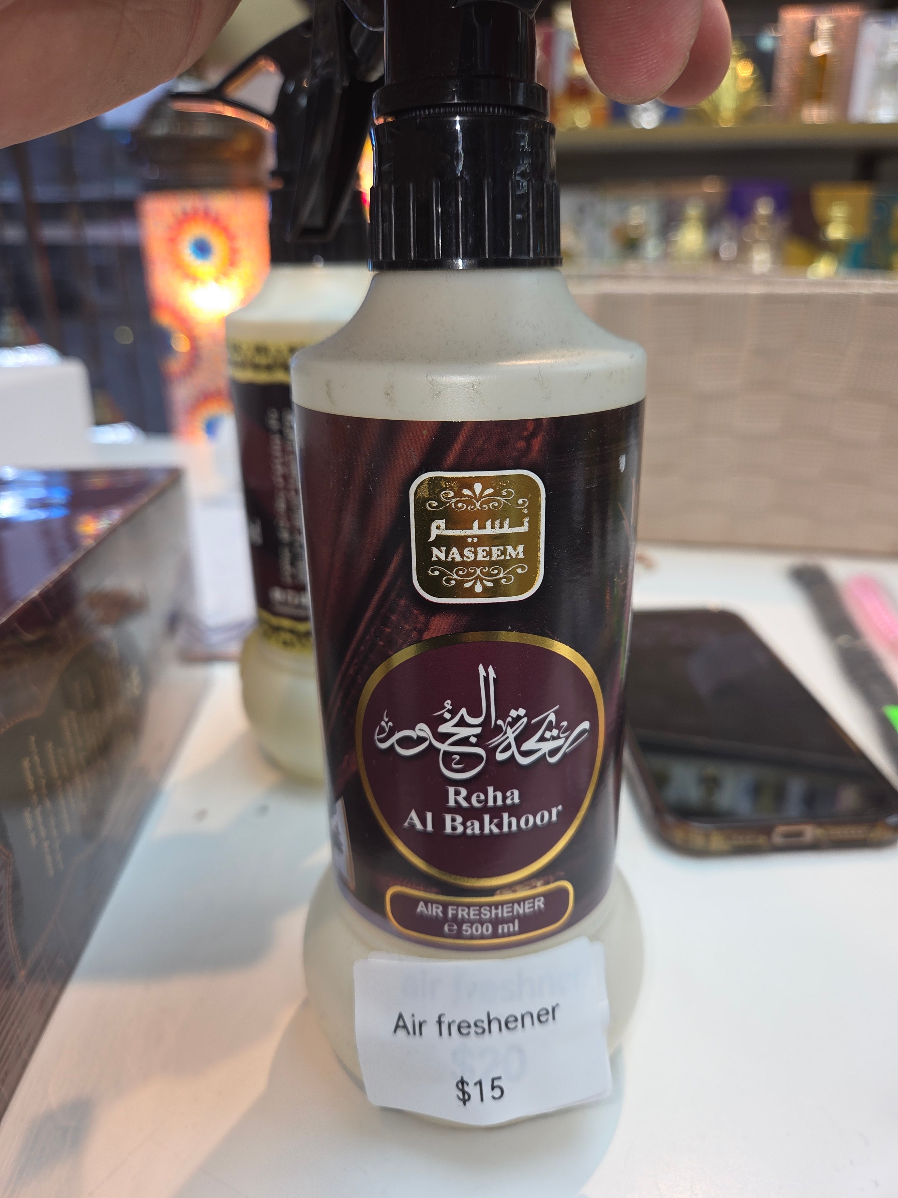 Rehat albakhour