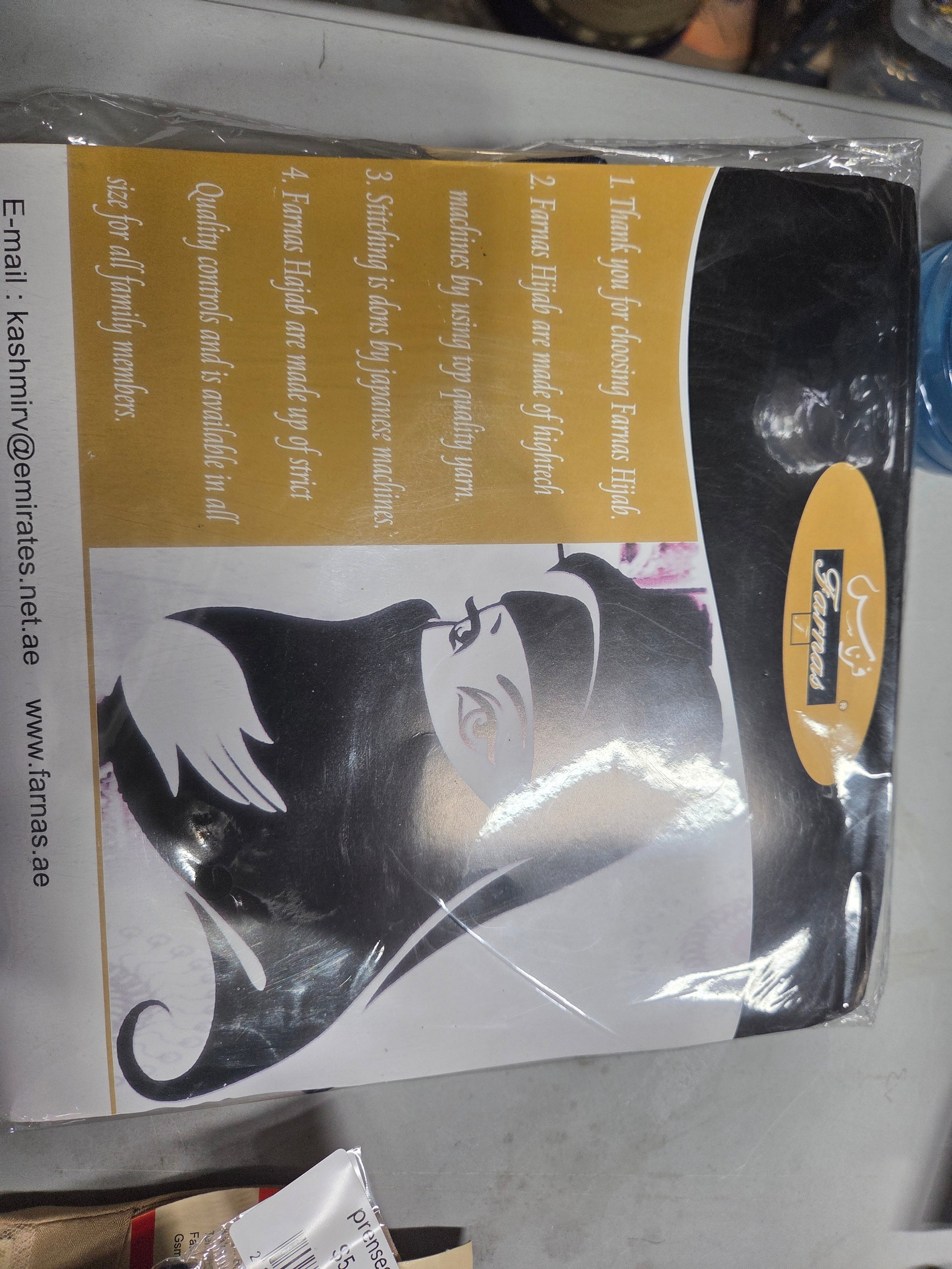 Medium kashmir hijab